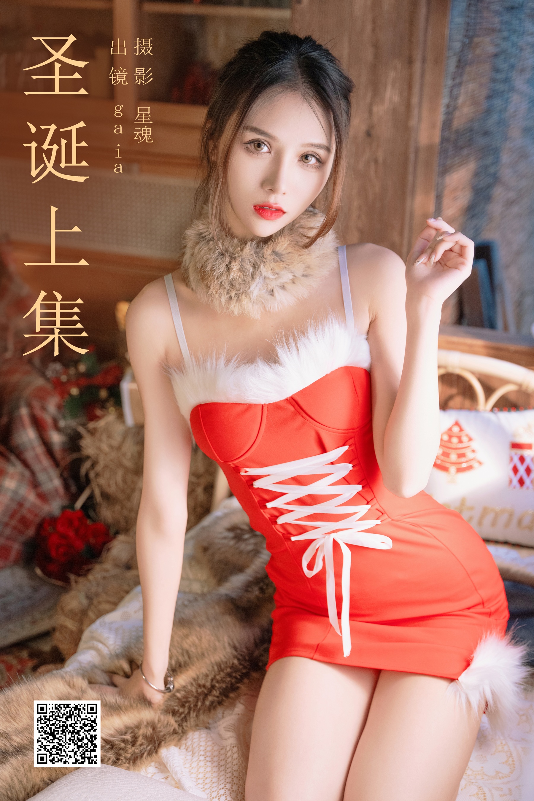 [艺图语] 2024.01.06 圣诞上集 Gaia - 爱照片
