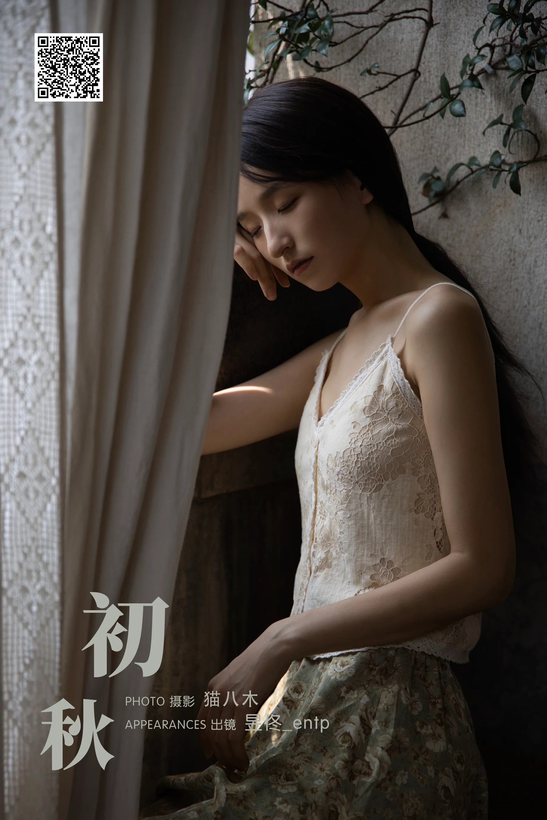 [艺图语] 2024.01.07 初秋 昱佟_entp - 爱照片