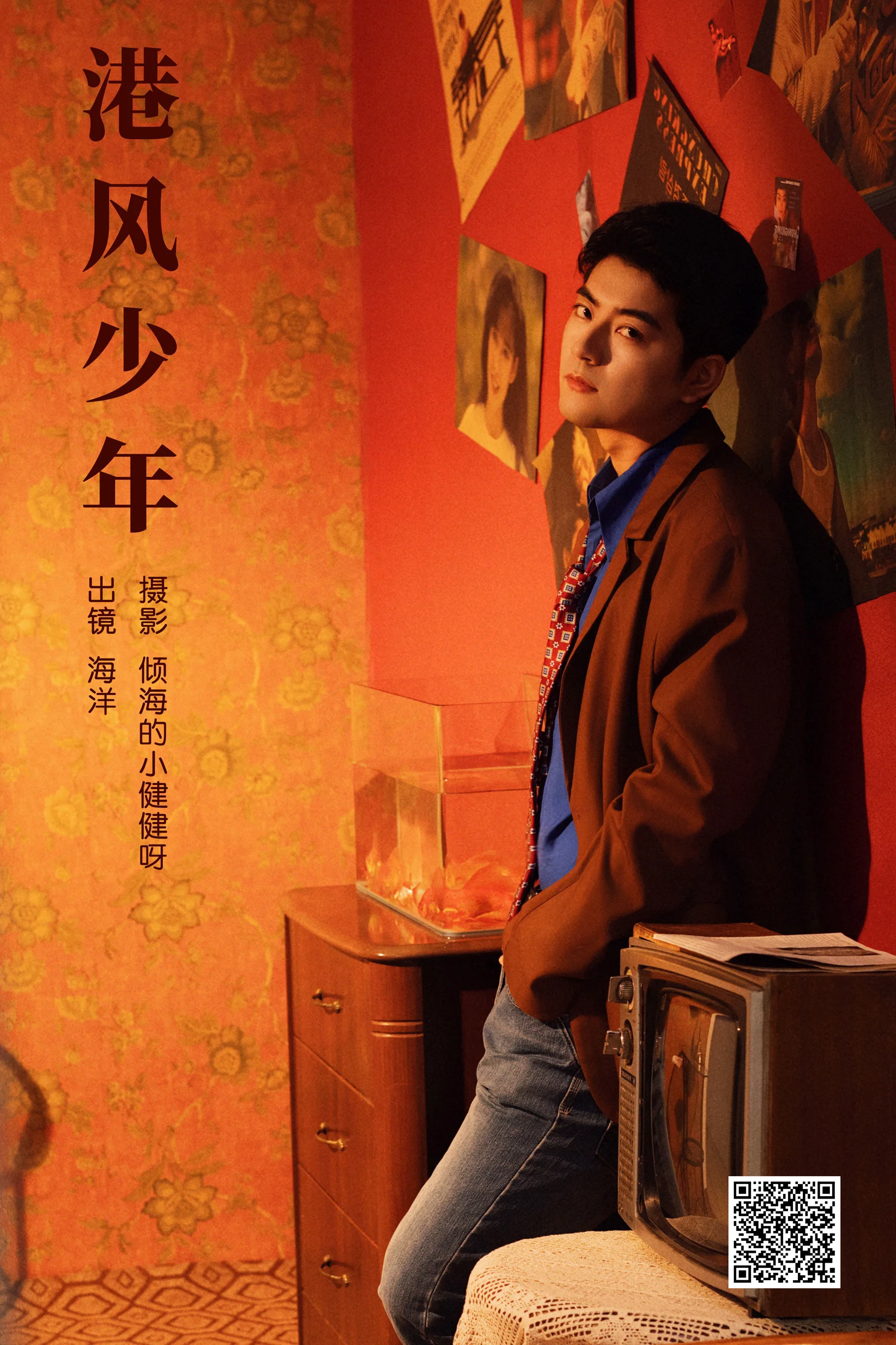 [艺图语] 2024.01.11 港风少年 海洋Make-upman - 爱照片