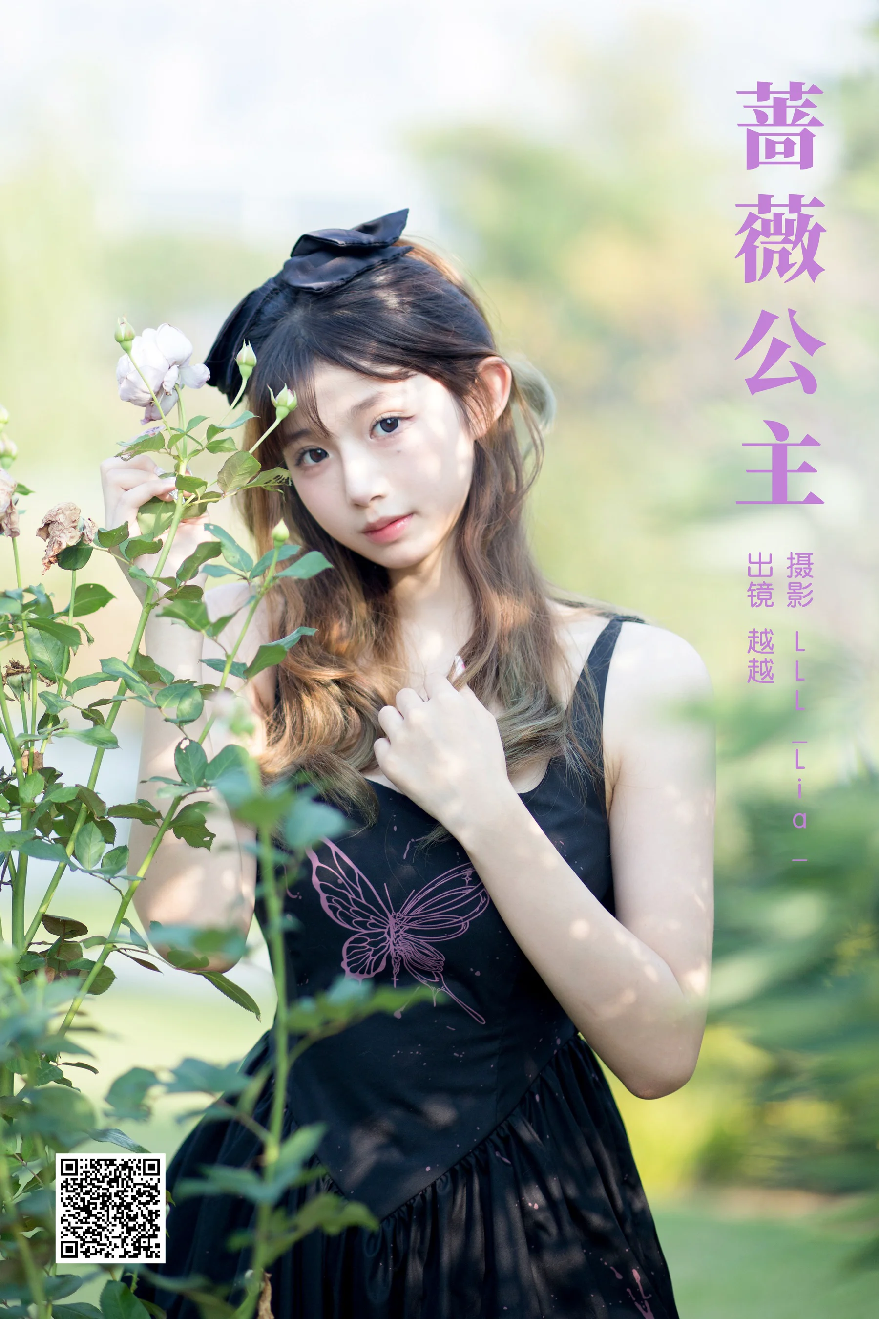 [艺图语] 2024.01.13 蔷薇公主 越越 - 爱照片