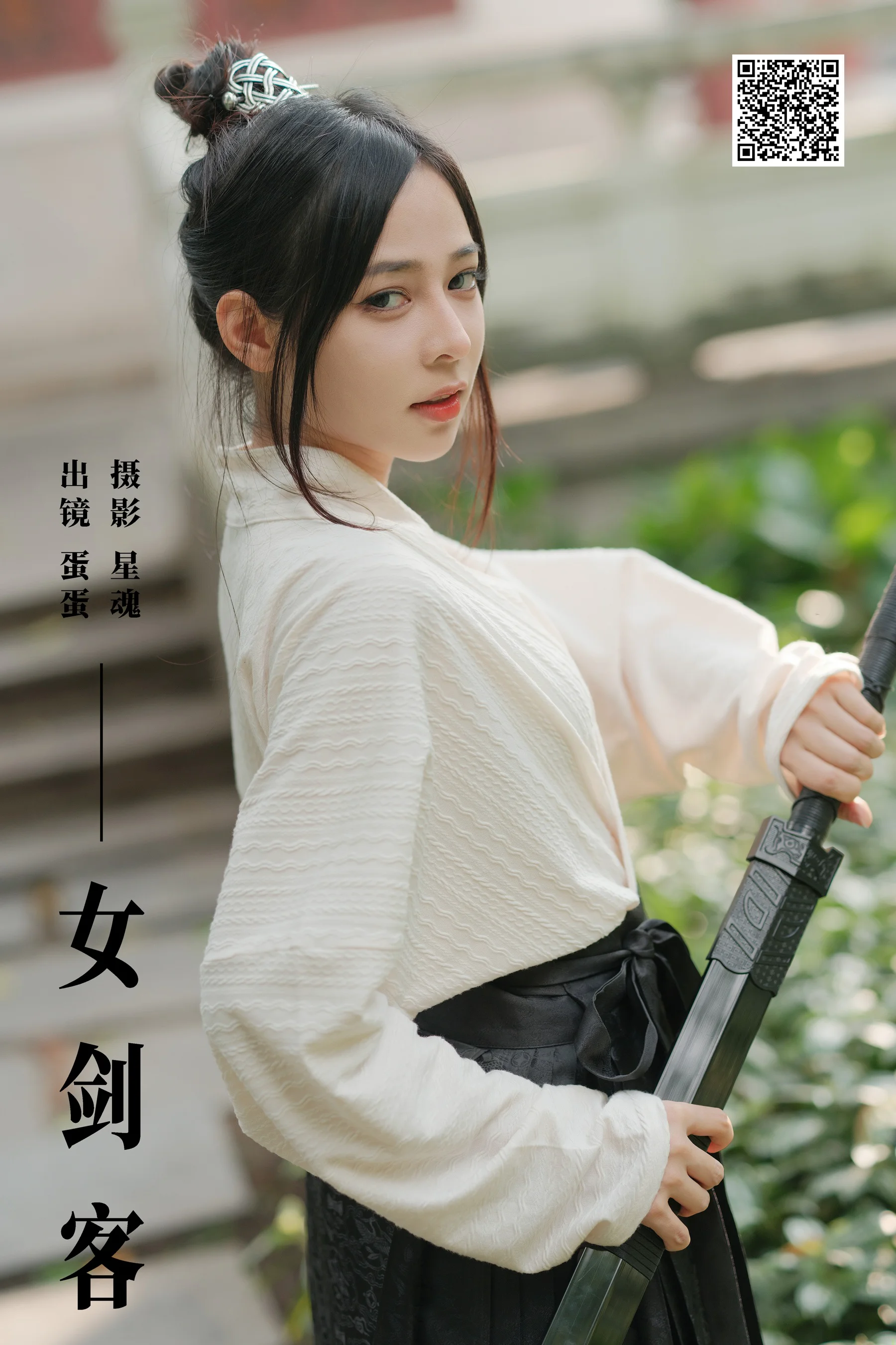 [艺图语] 2024.01.15 女剑客 蛋蛋 - 爱照片