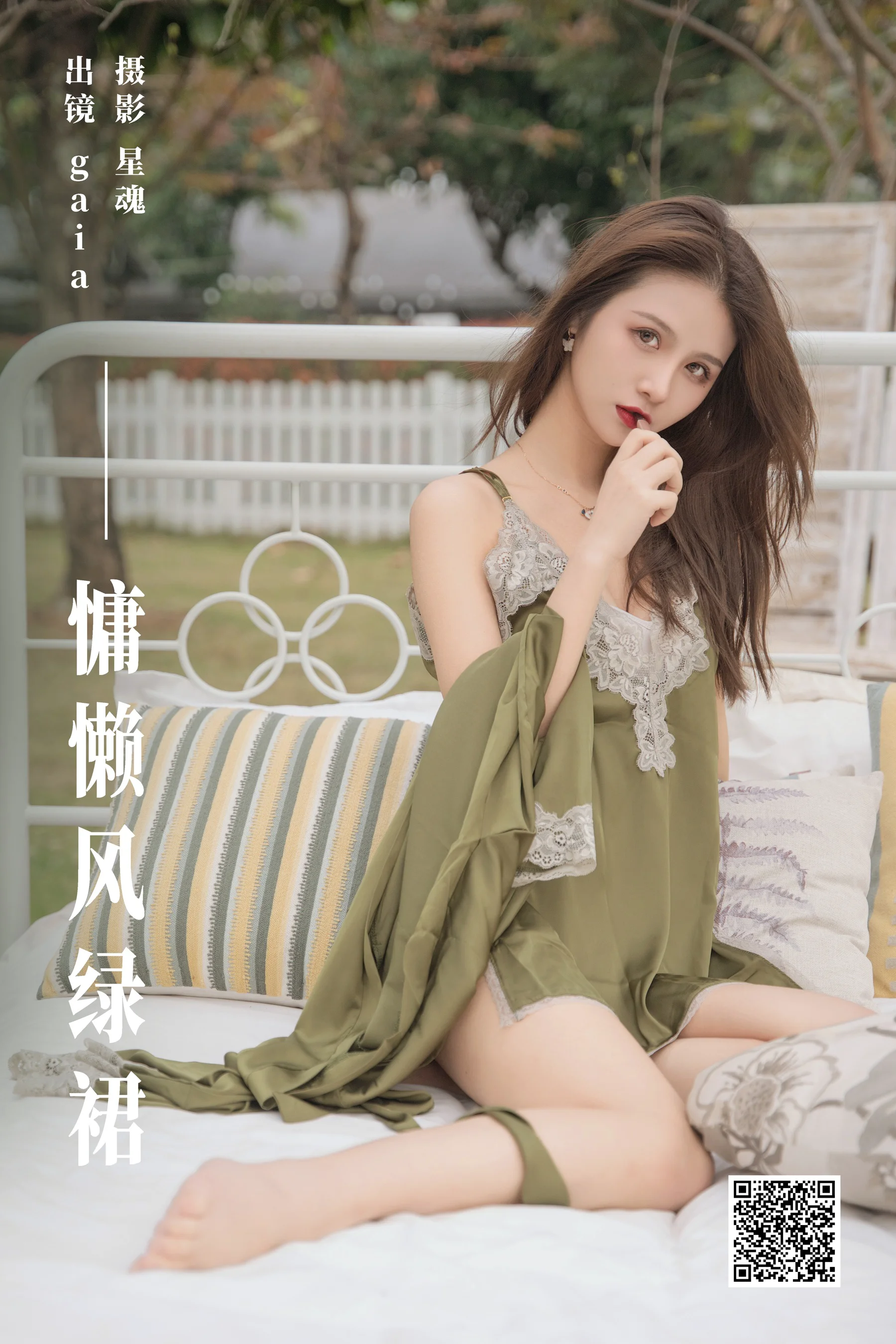 [艺图语] 2024.01.19 慵懒风绿裙 Gaia - 爱照片