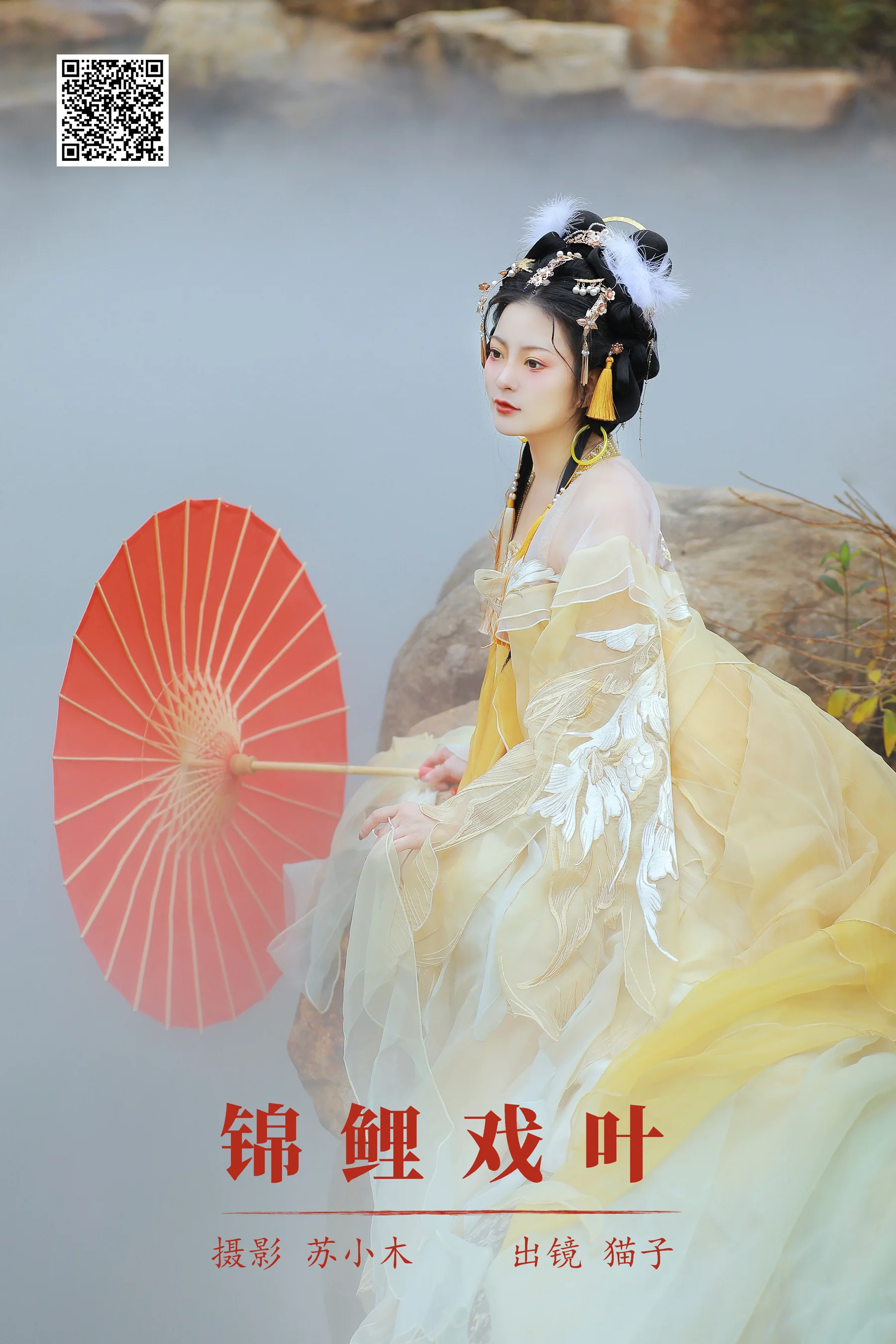 [艺图语] 2024.01.21 锦鲤戏叶 猫子子 - 爱照片
