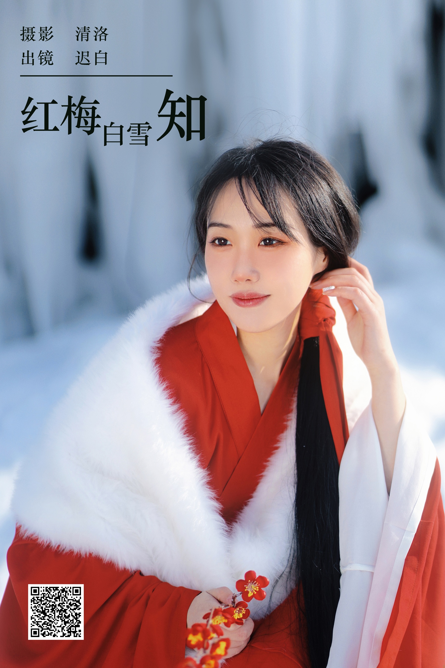 [艺图语] 2024.01.28 红梅白雪知 迟白 - 爱照片