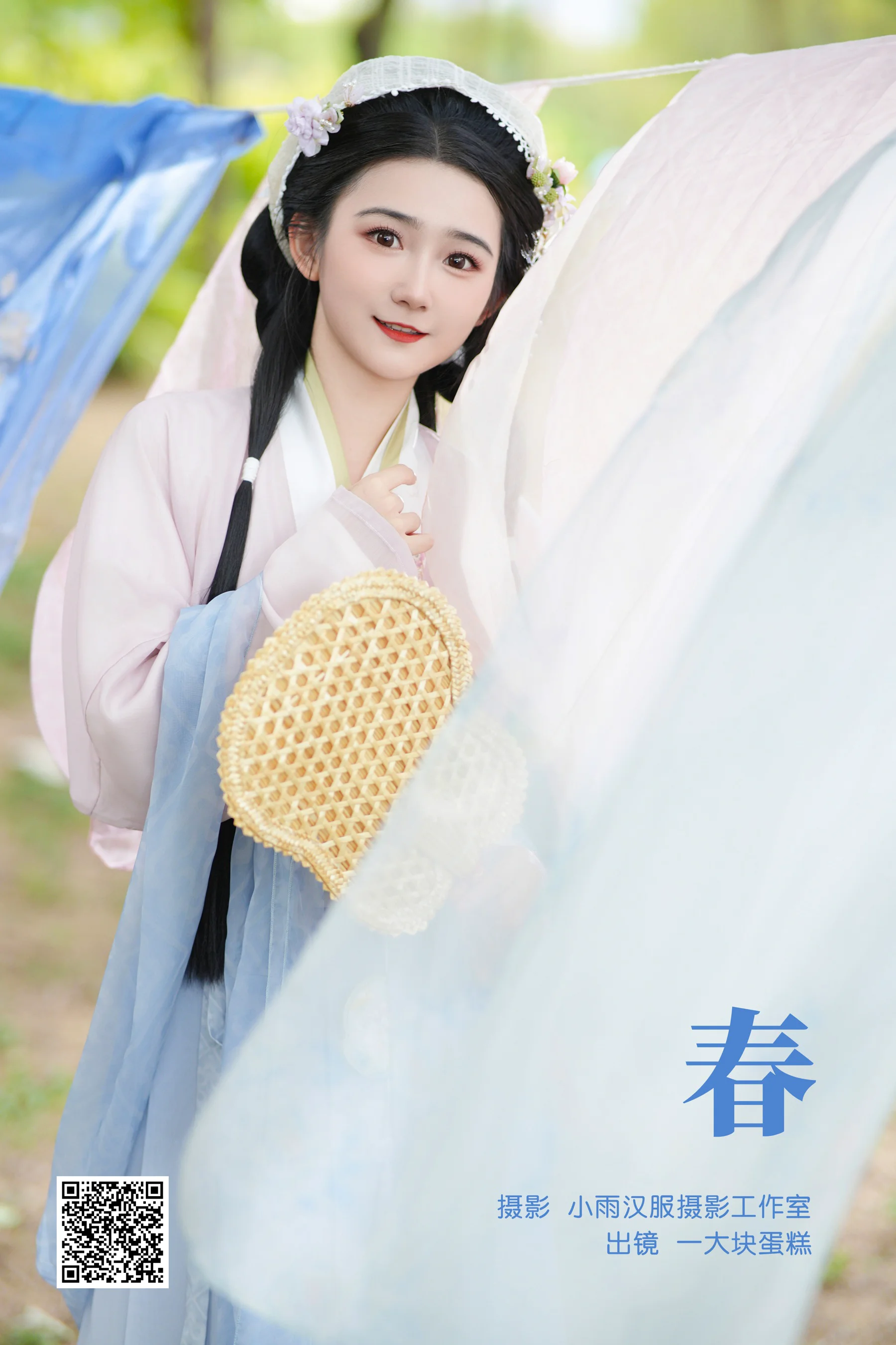 [艺图语] 2024.02.01 春 一大块蛋糕 - 爱照片