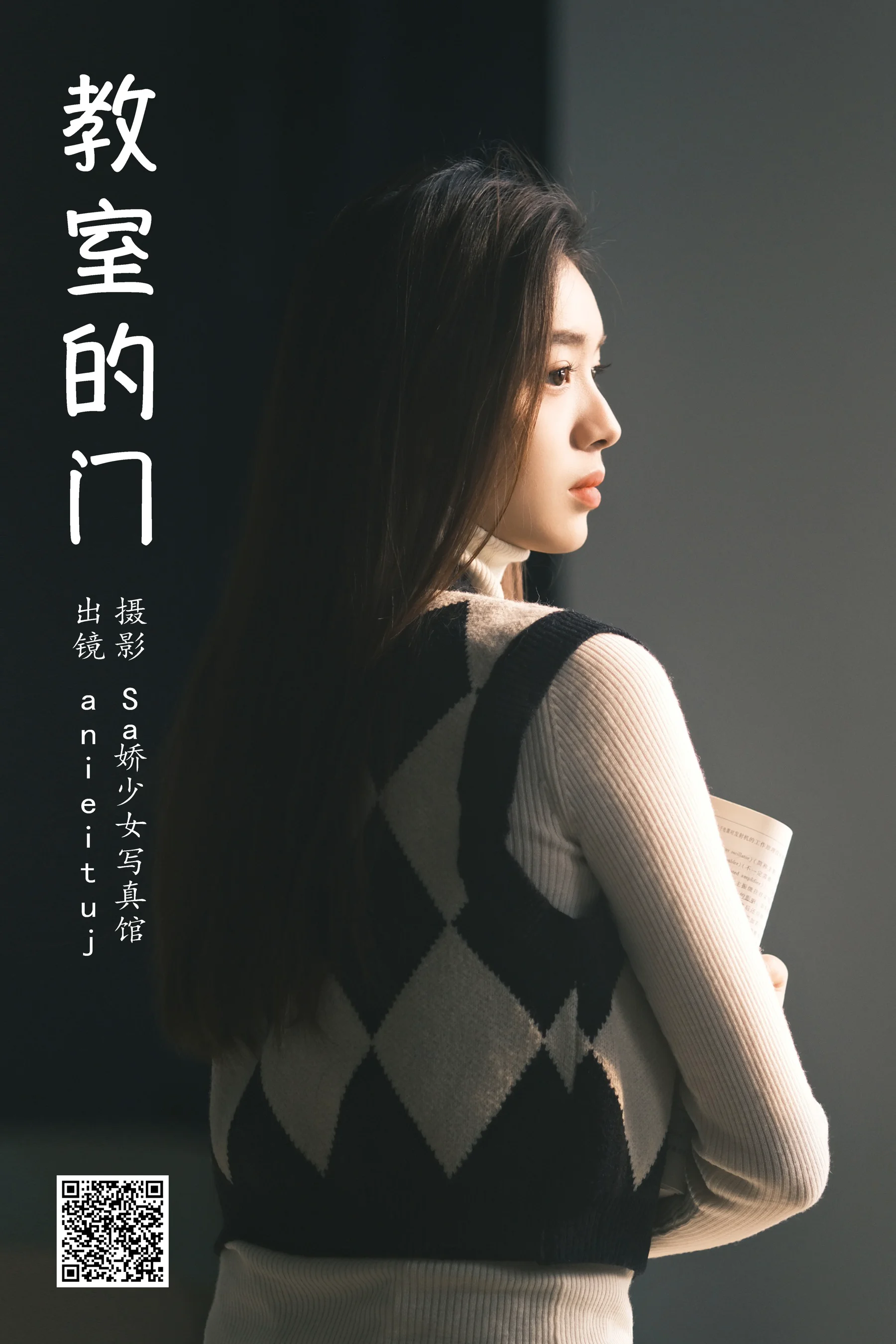 [艺图语] 2024.02.01 教室的门 anieituj - 爱照片