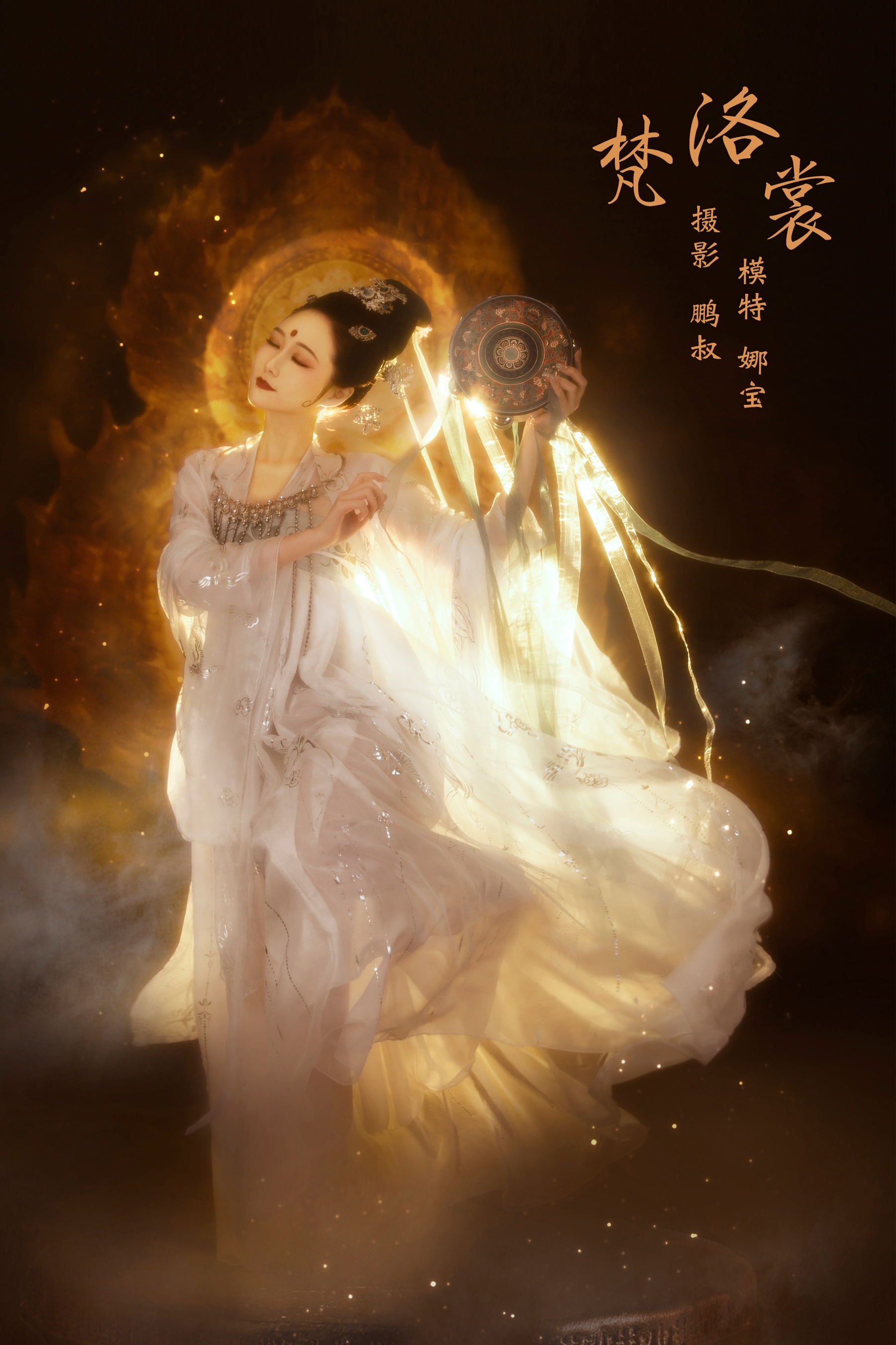 [艺图语] 2022.01.04 梵洛裳 娜宝 - 爱照片