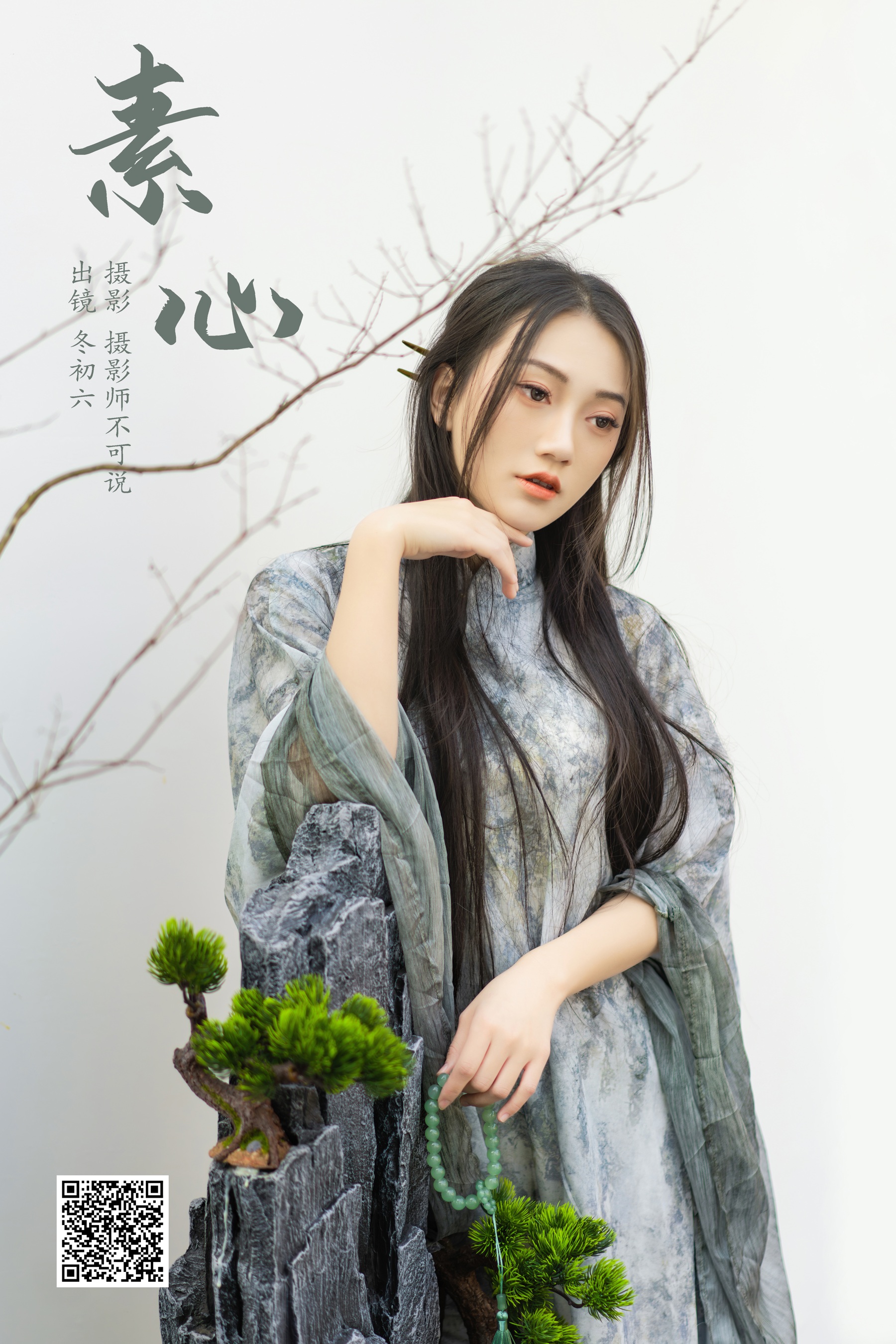 [艺图语] 2024.02.05 素心 冬初六 - 爱照片