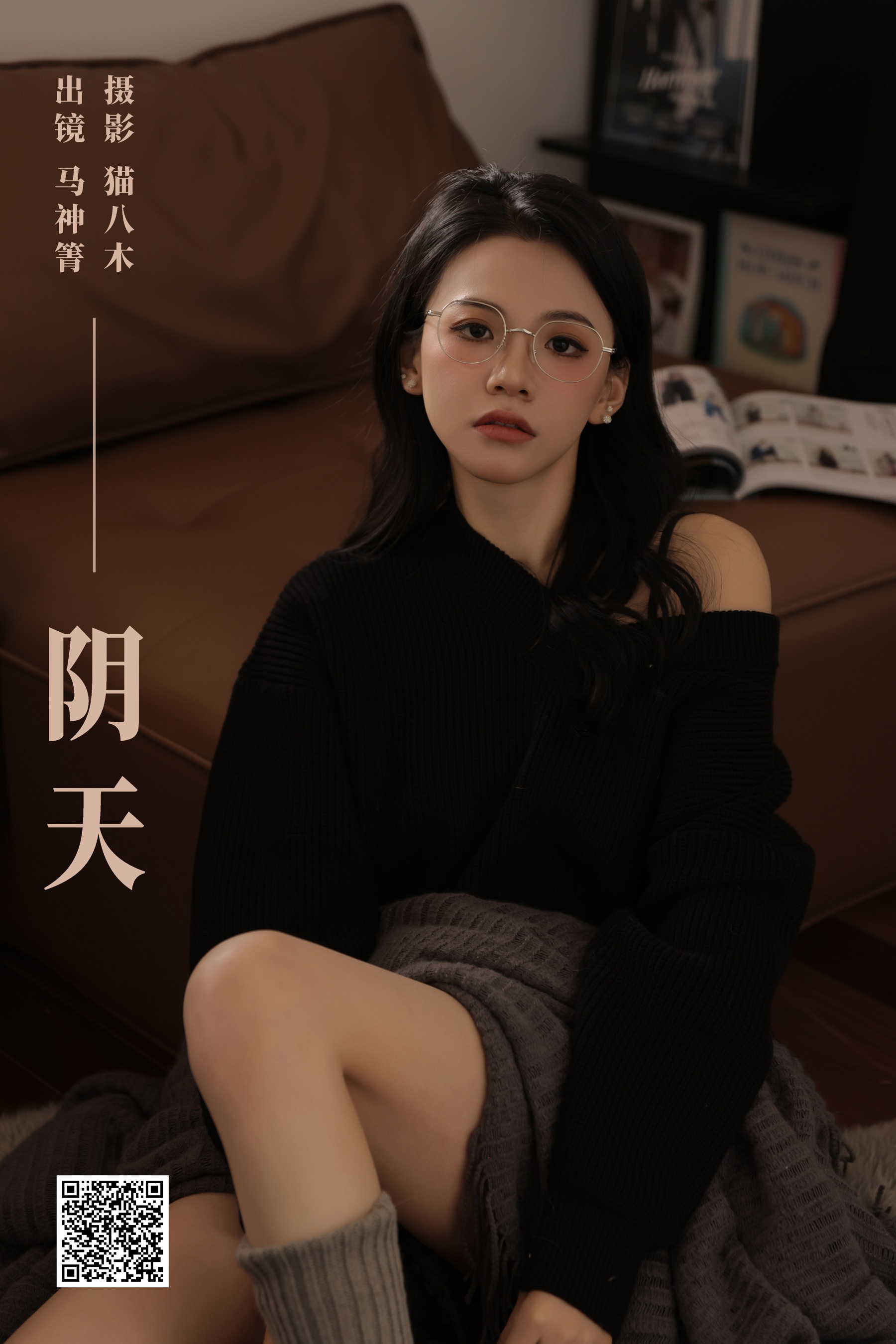 [艺图语] 2024.02.05 阴天 马神箐 - 爱照片