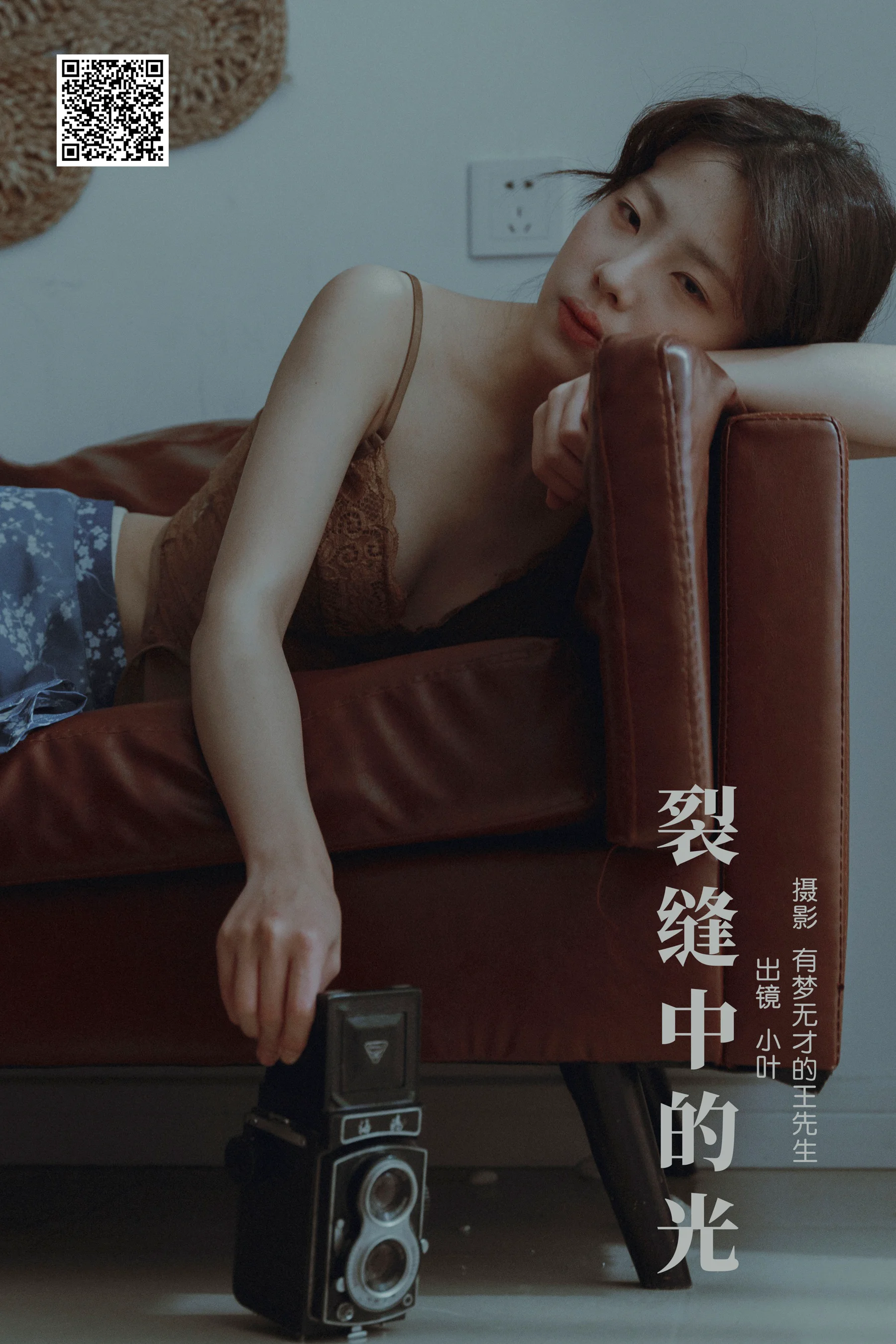 [艺图语] 2024.02.07 裂缝中的光 小叶 - 爱照片