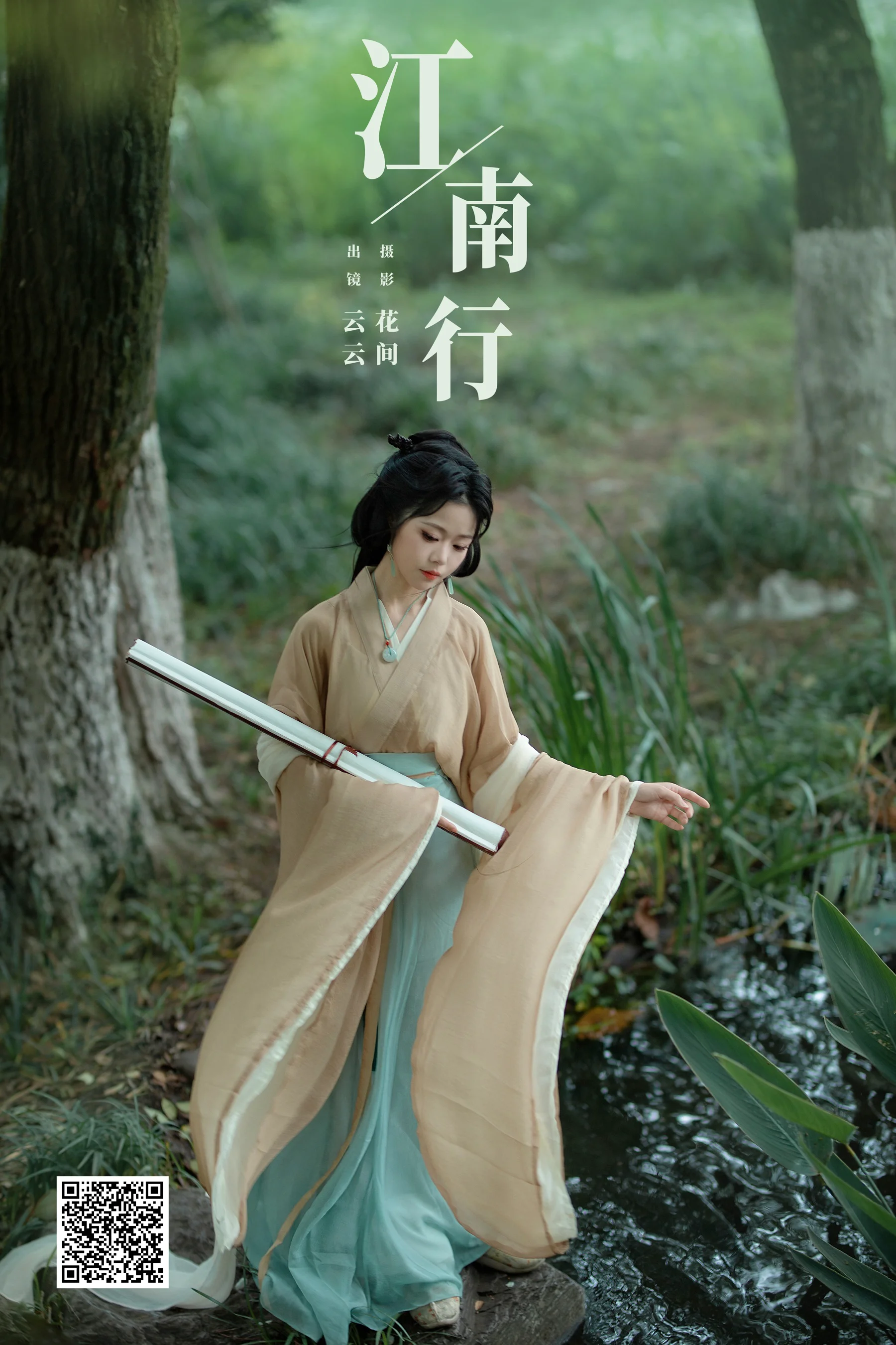 [艺图语] 2024.02.19 江南行 云云的黑眼圈儿 - 爱照片