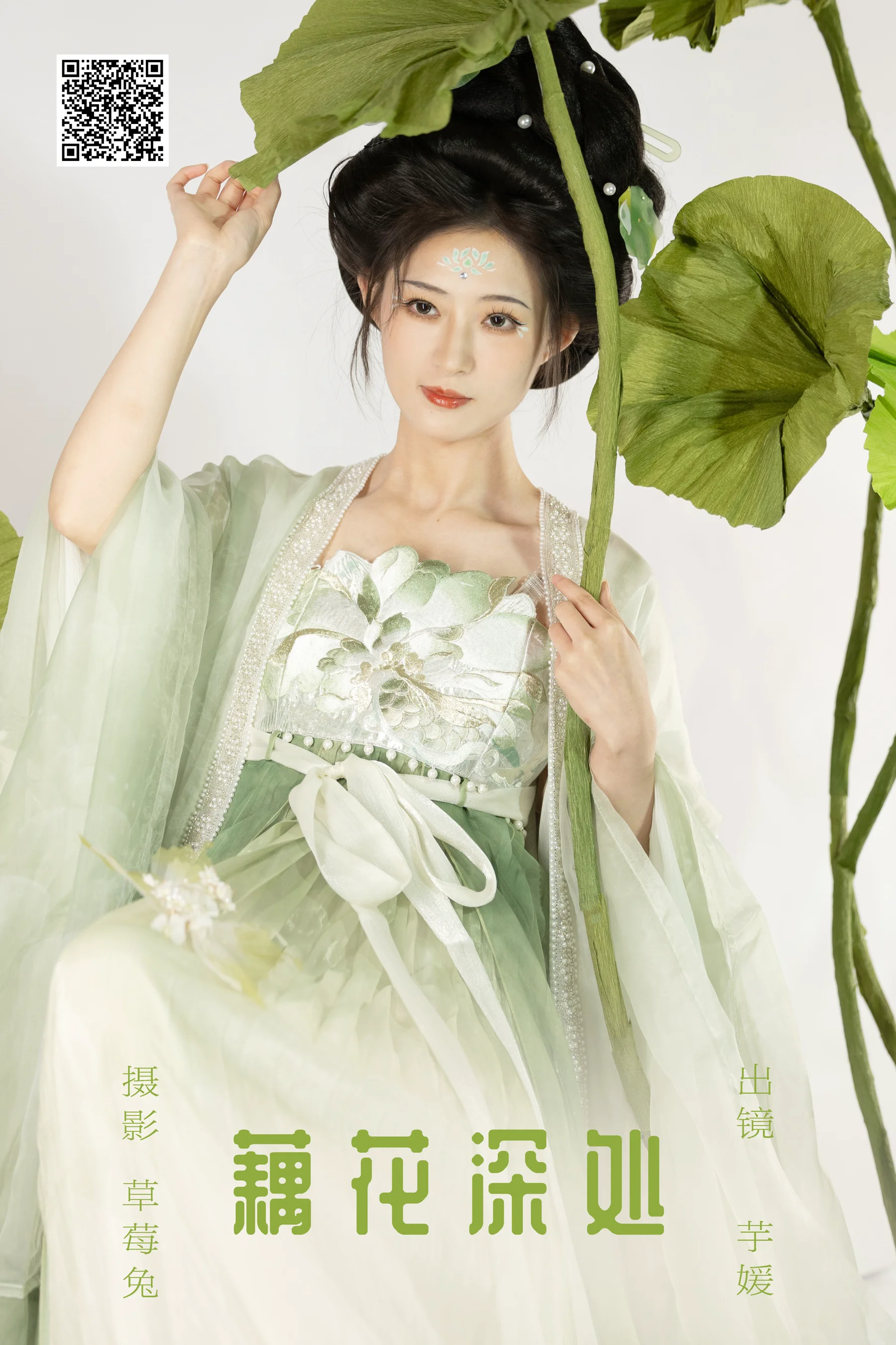 [艺图语] 2024.02.22 藕花深处 一碗大芋媛 - 爱照片