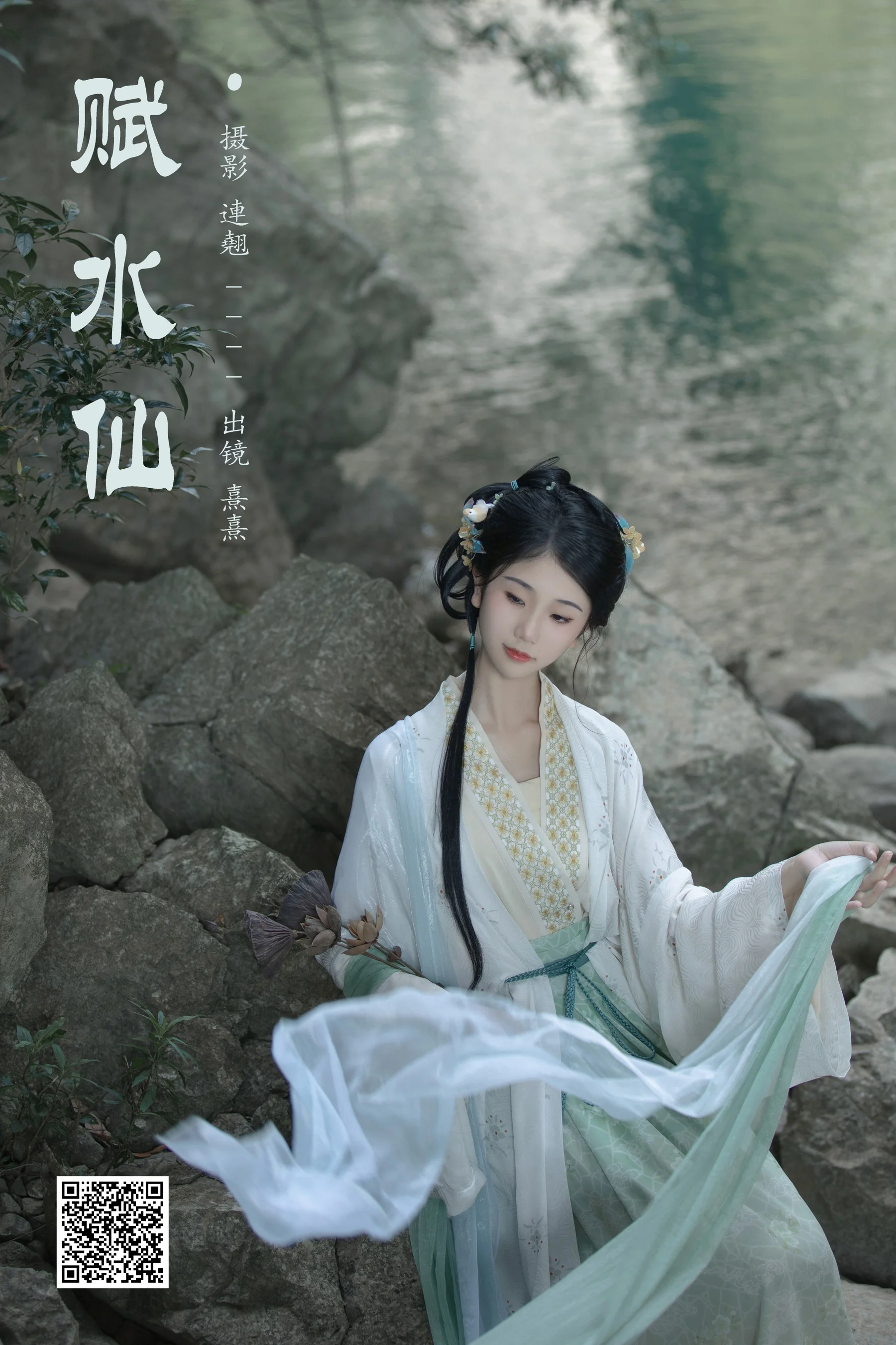 [艺图语] 2024.03.01 赋水仙 熹熹 - 爱照片