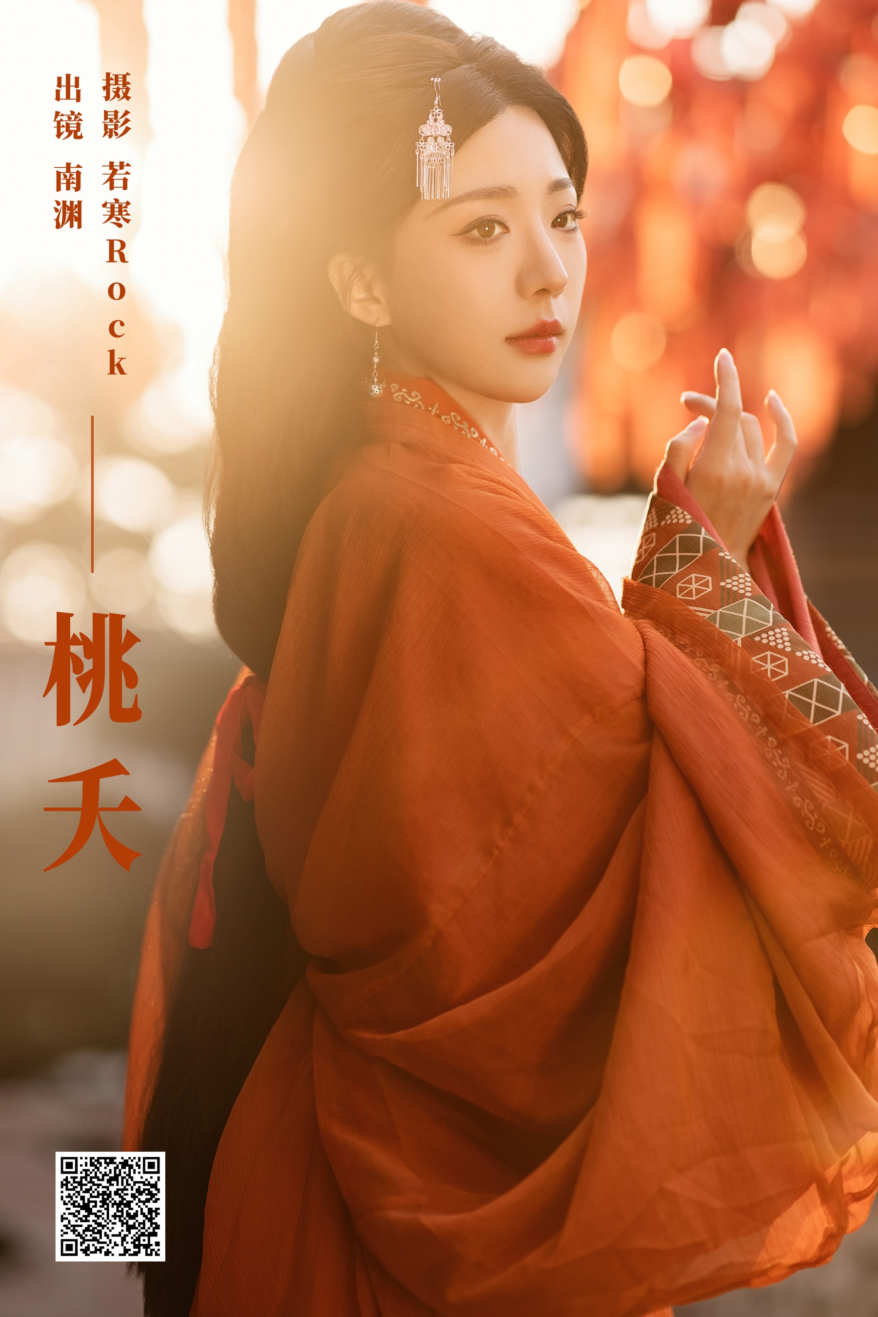 [艺图语] 2024.03.04 桃夭 是真的南渊 - 爱照片