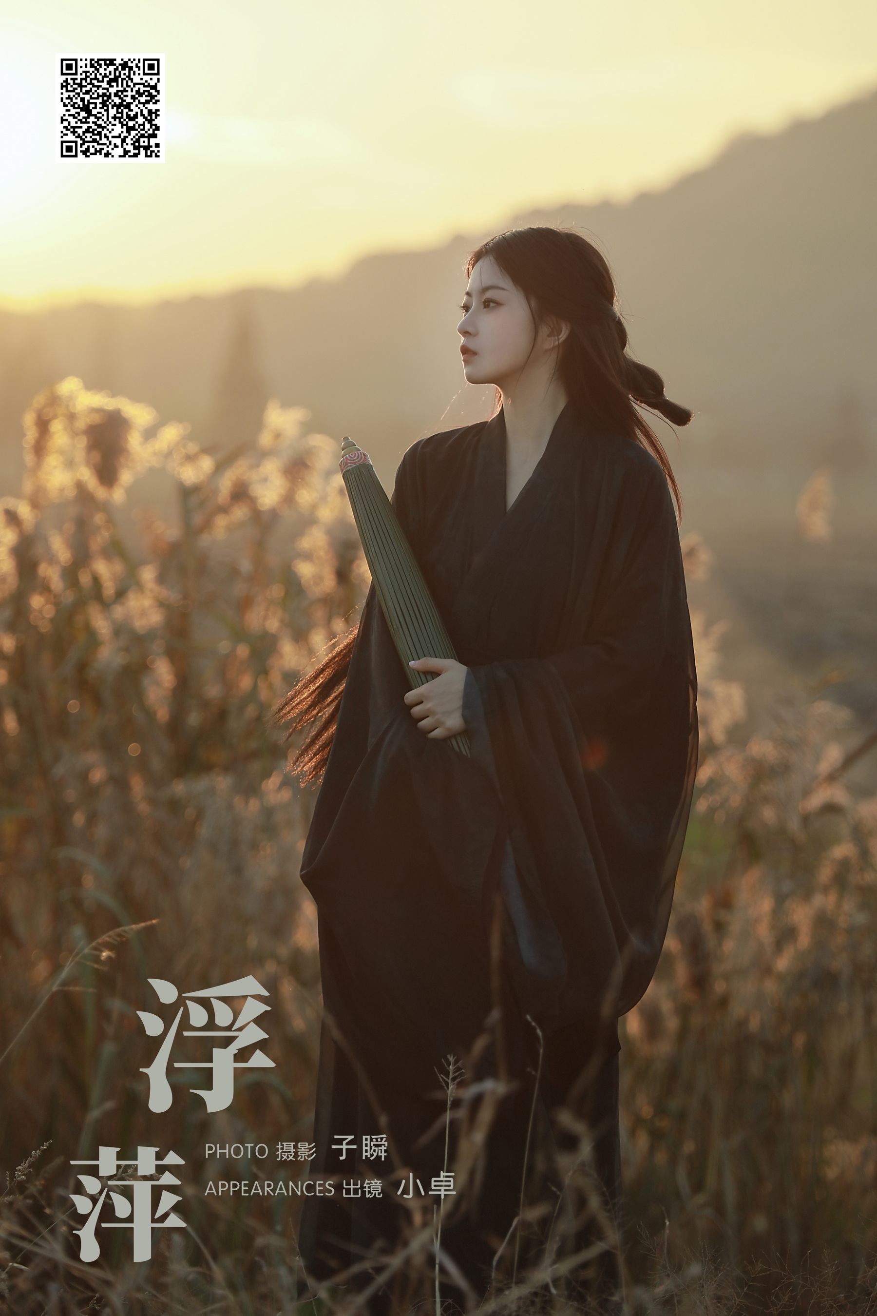 [艺图语] 2024.03.08 浮萍 小卓 - 爱照片