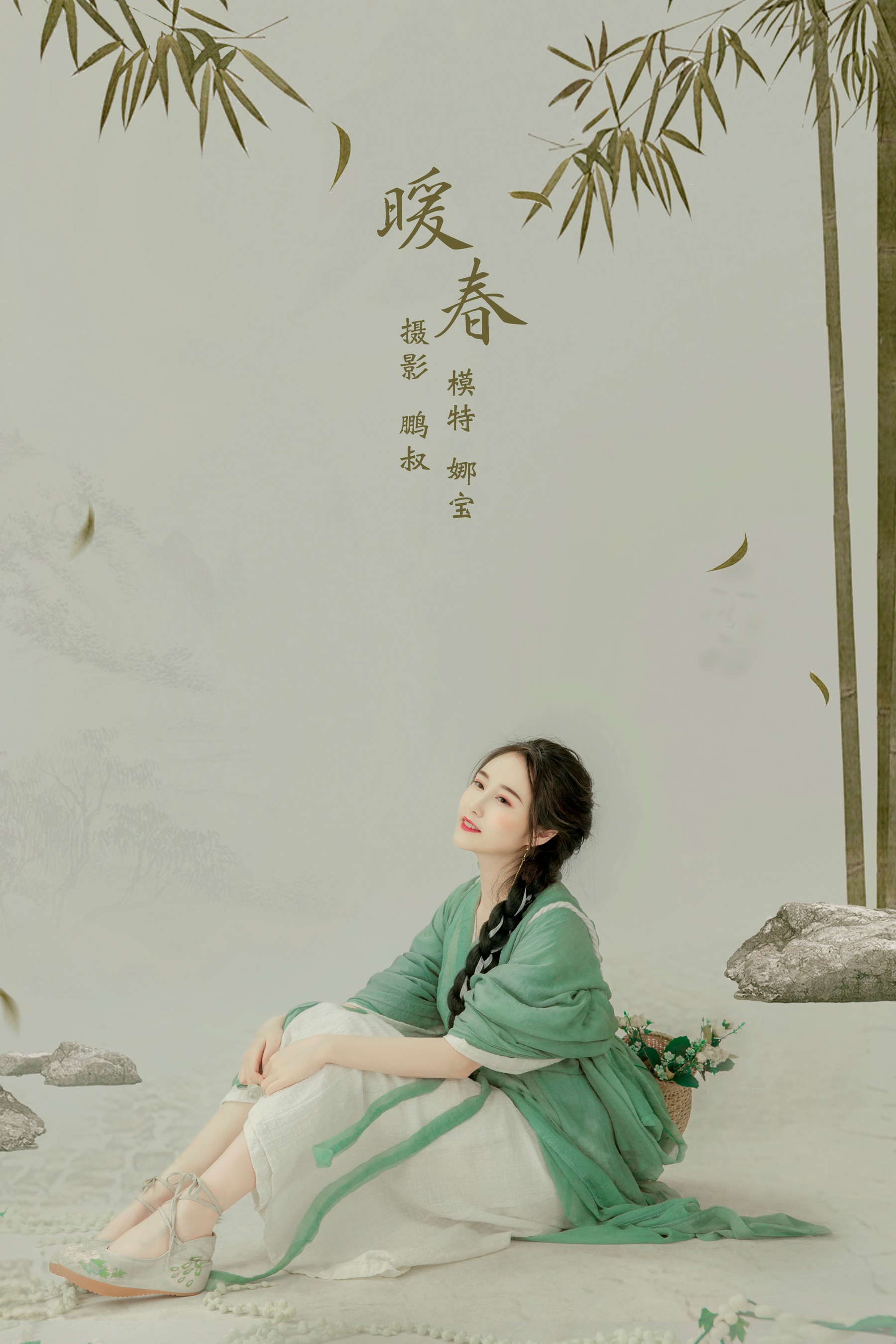 [艺图语] 2022.01.08 暖春 娜宝 - 爱照片