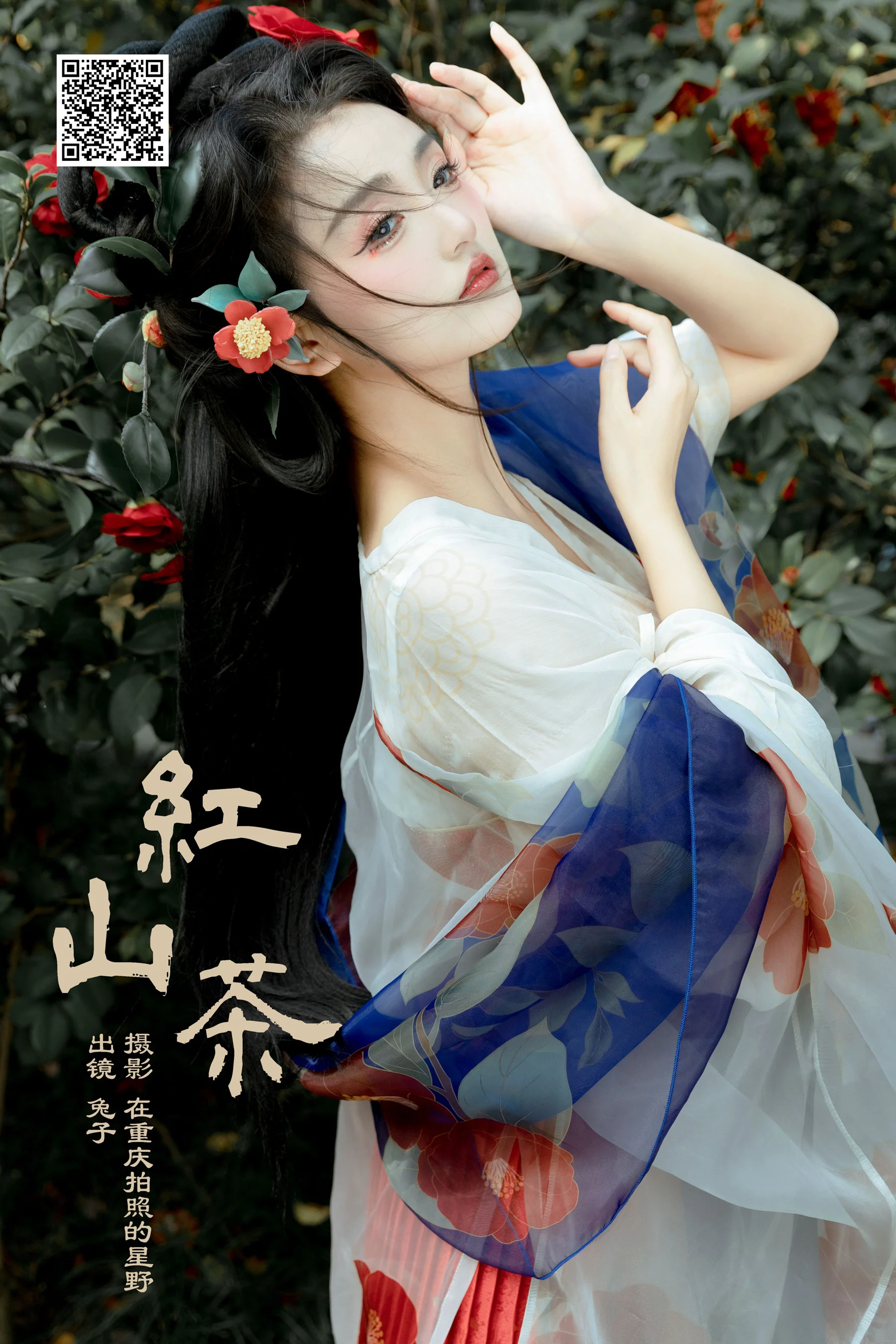 [艺图语] 2024.03.10 红山茶 华丽 - 爱照片