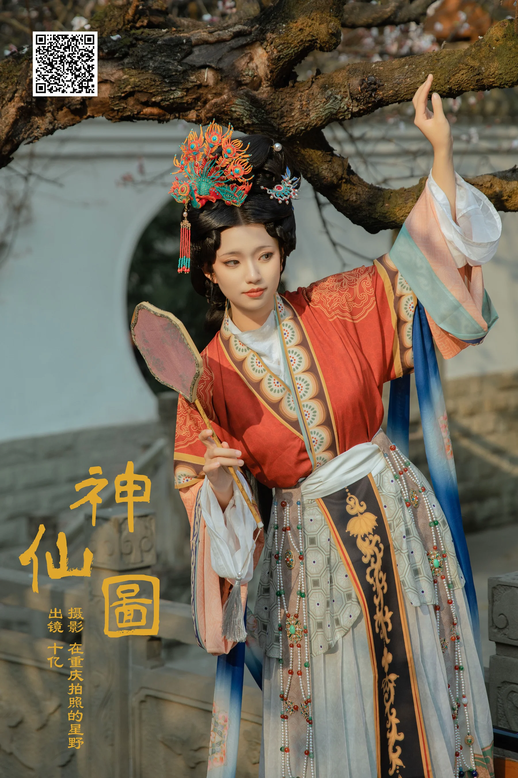 [艺图语] 2024.03.12 神仙图 十亿 - 爱照片