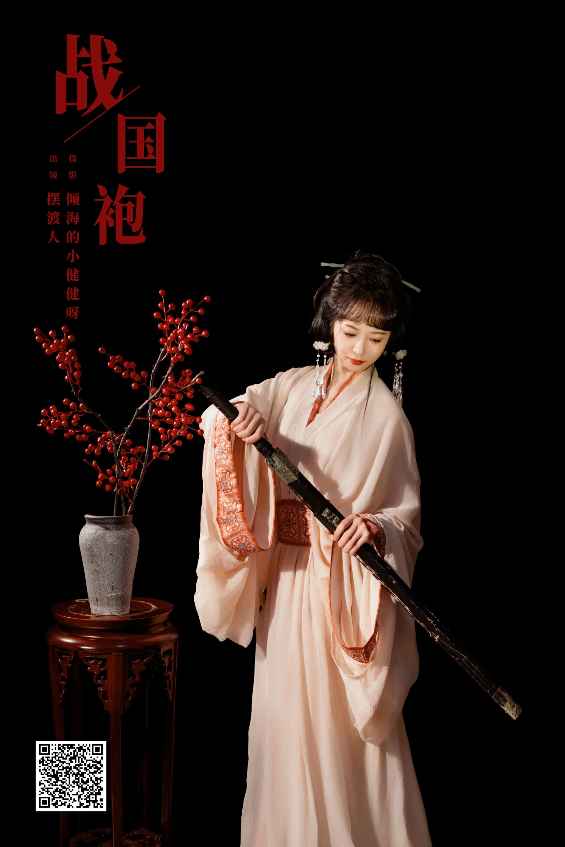 [艺图语] 2024.03.12 战国袍 摆渡人 - 爱照片