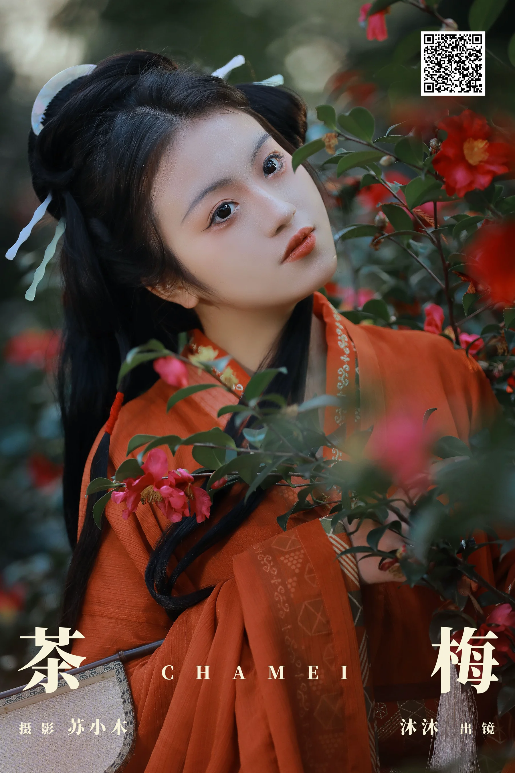 [艺图语] 2024.03.16 茶梅 沐沐Mumu - 爱照片