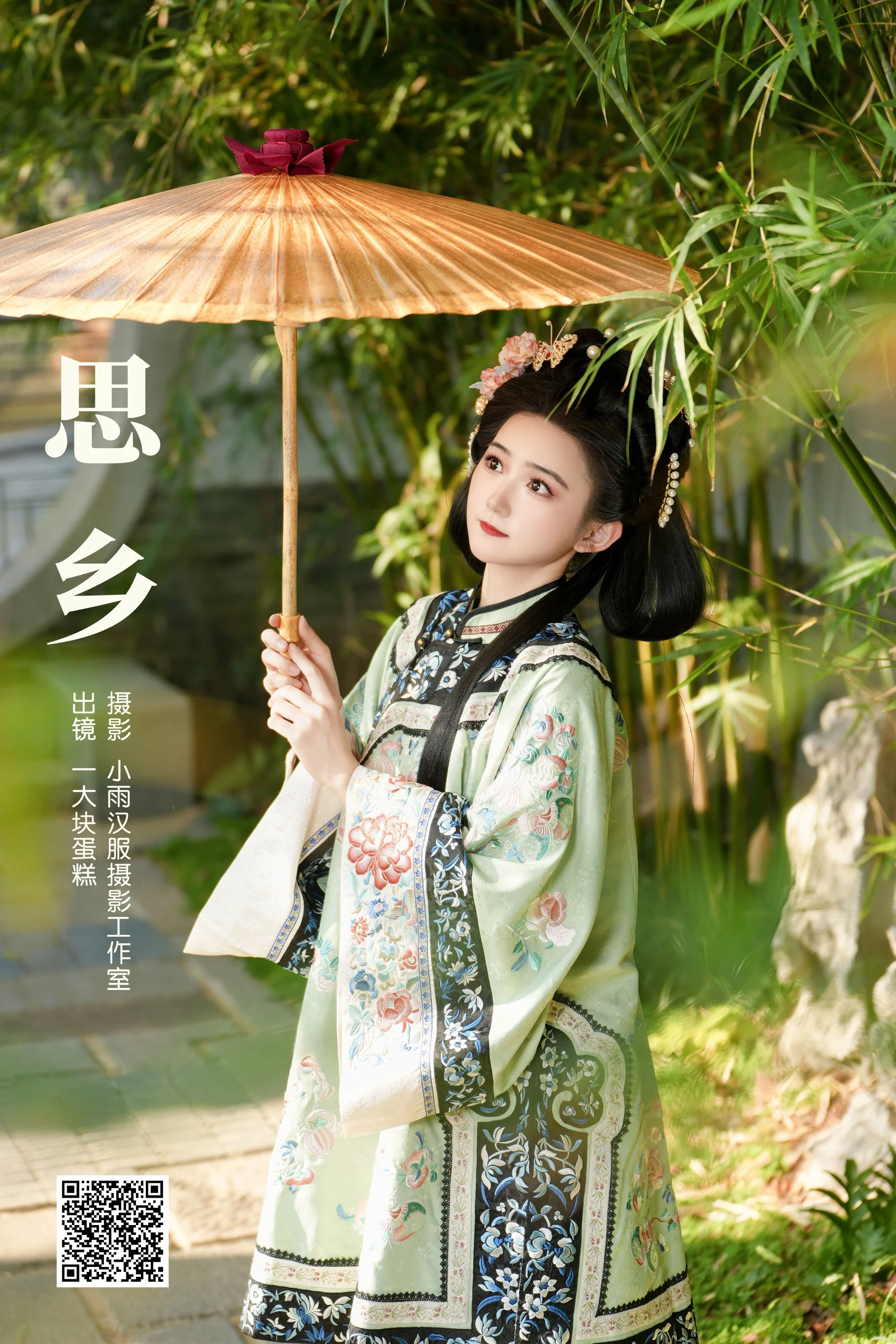 [艺图语] 2024.03.16 思乡 一大块蛋糕 - 爱照片