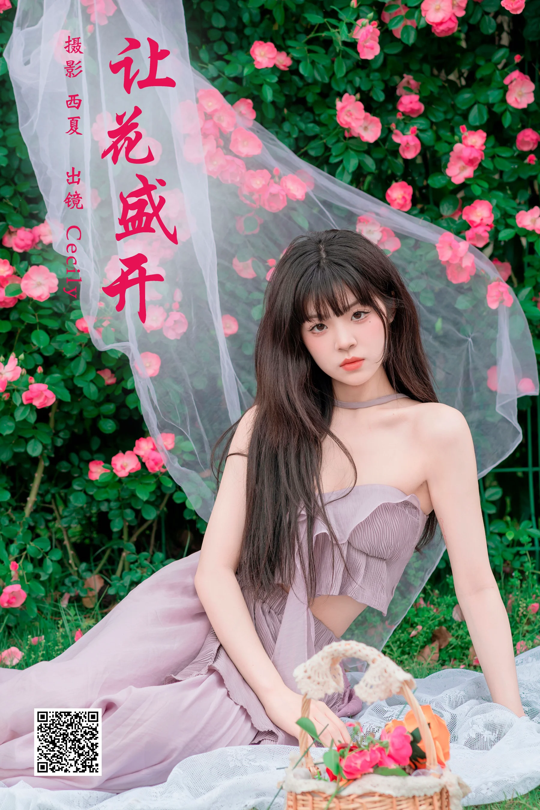 [艺图语] 2024.03.18 让花盛开 赛的过西莉吗 - 爱照片