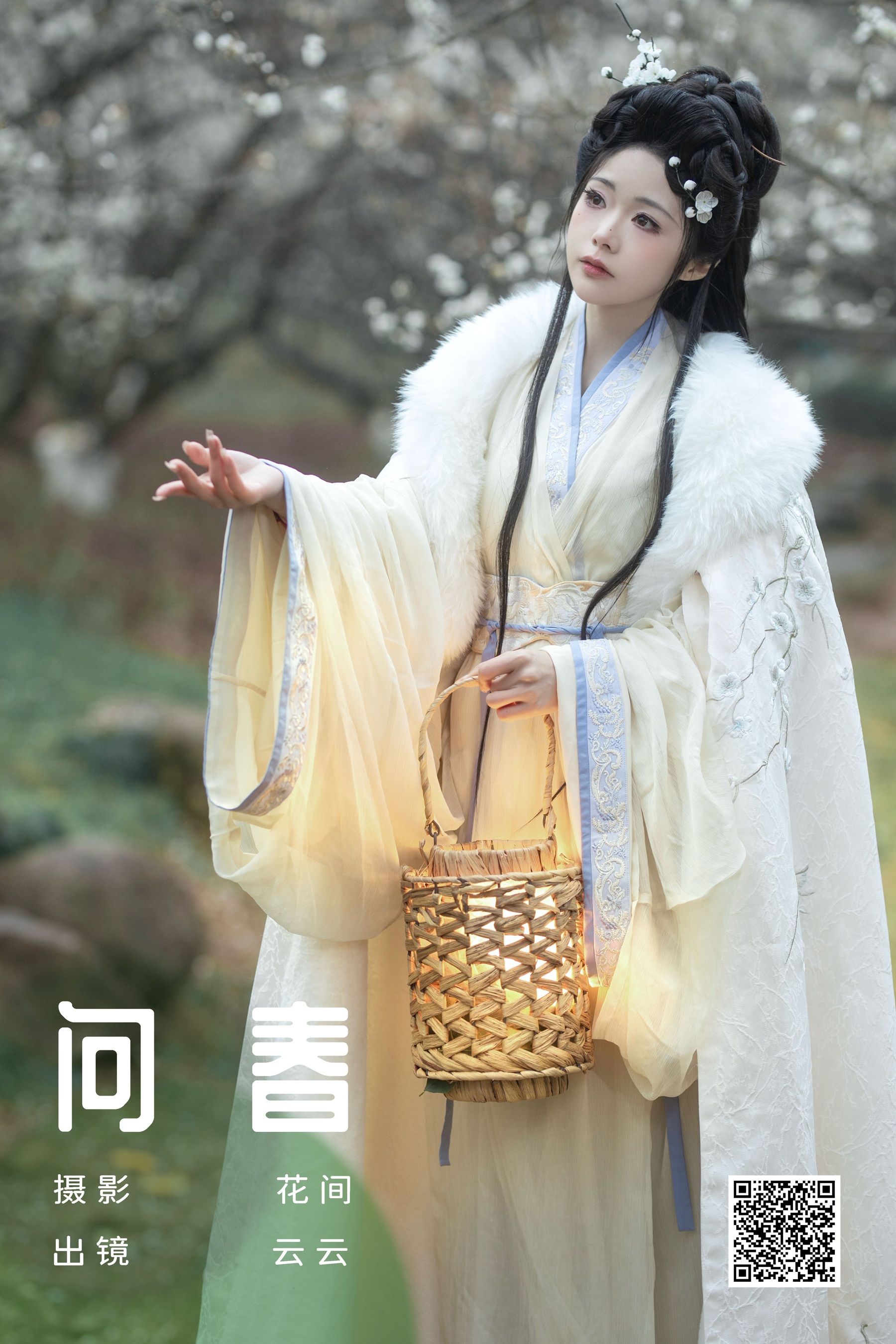 [艺图语] 2024.03.26 问春 云云的黑眼圈儿 - 爱照片