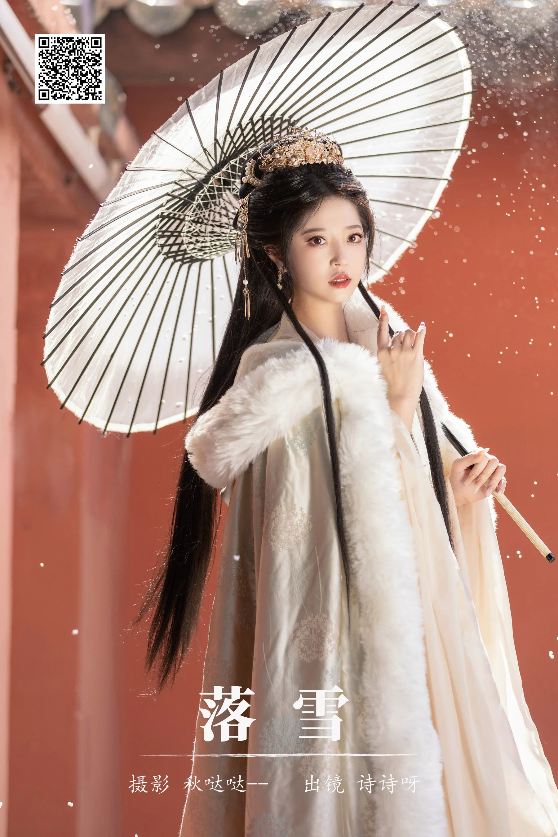 [艺图语] 2024.03.27 落雪 诗诗呀 - 爱照片