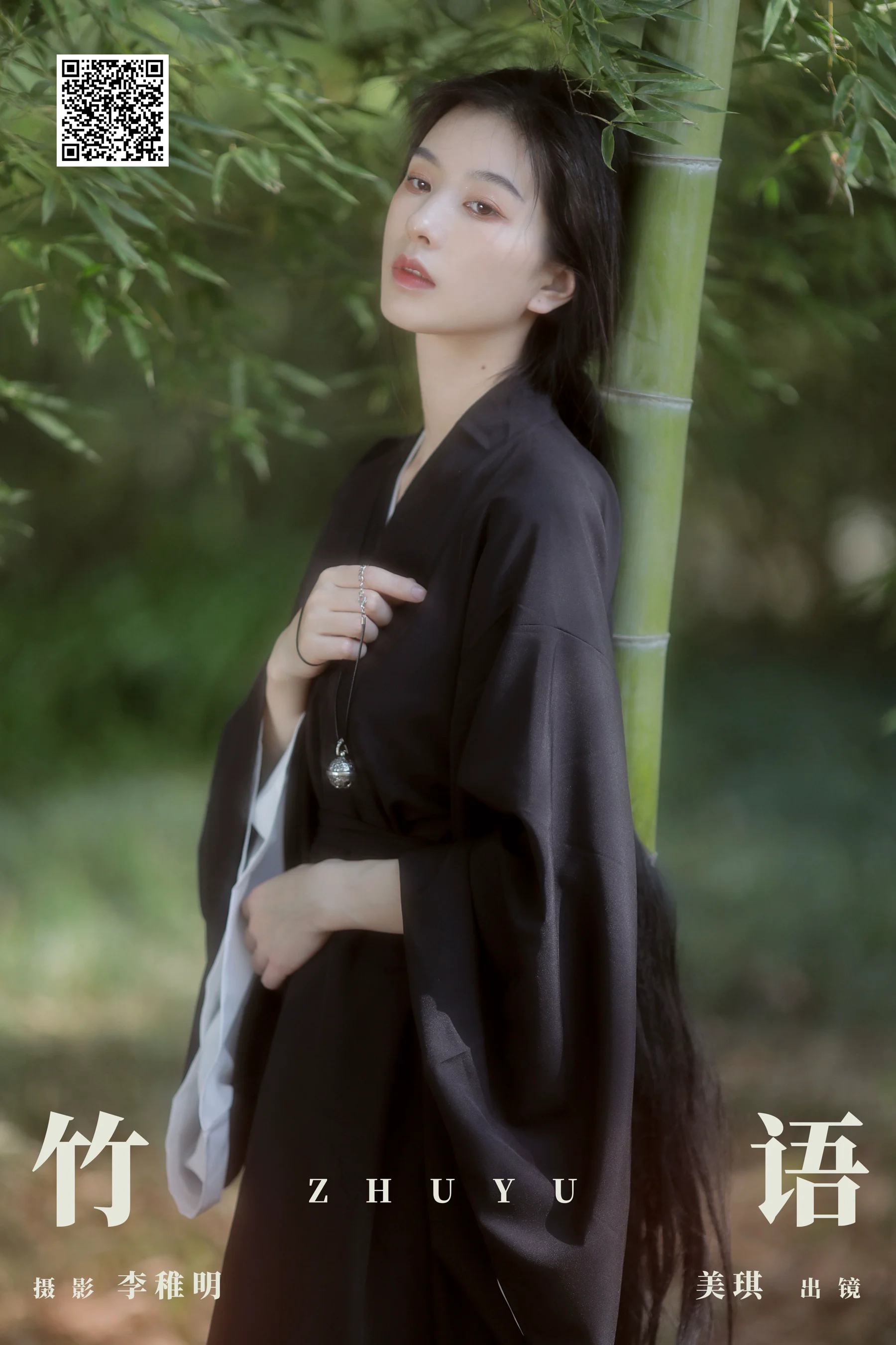 [艺图语] 2024.03.30 竹语 美琪 - 爱照片