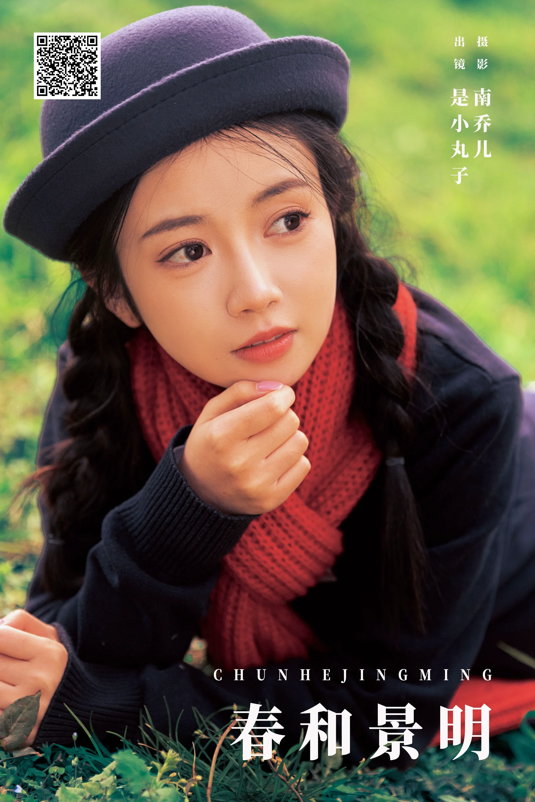 [艺图语] 2024.04.01 春和景明 是小丸子 - 爱照片