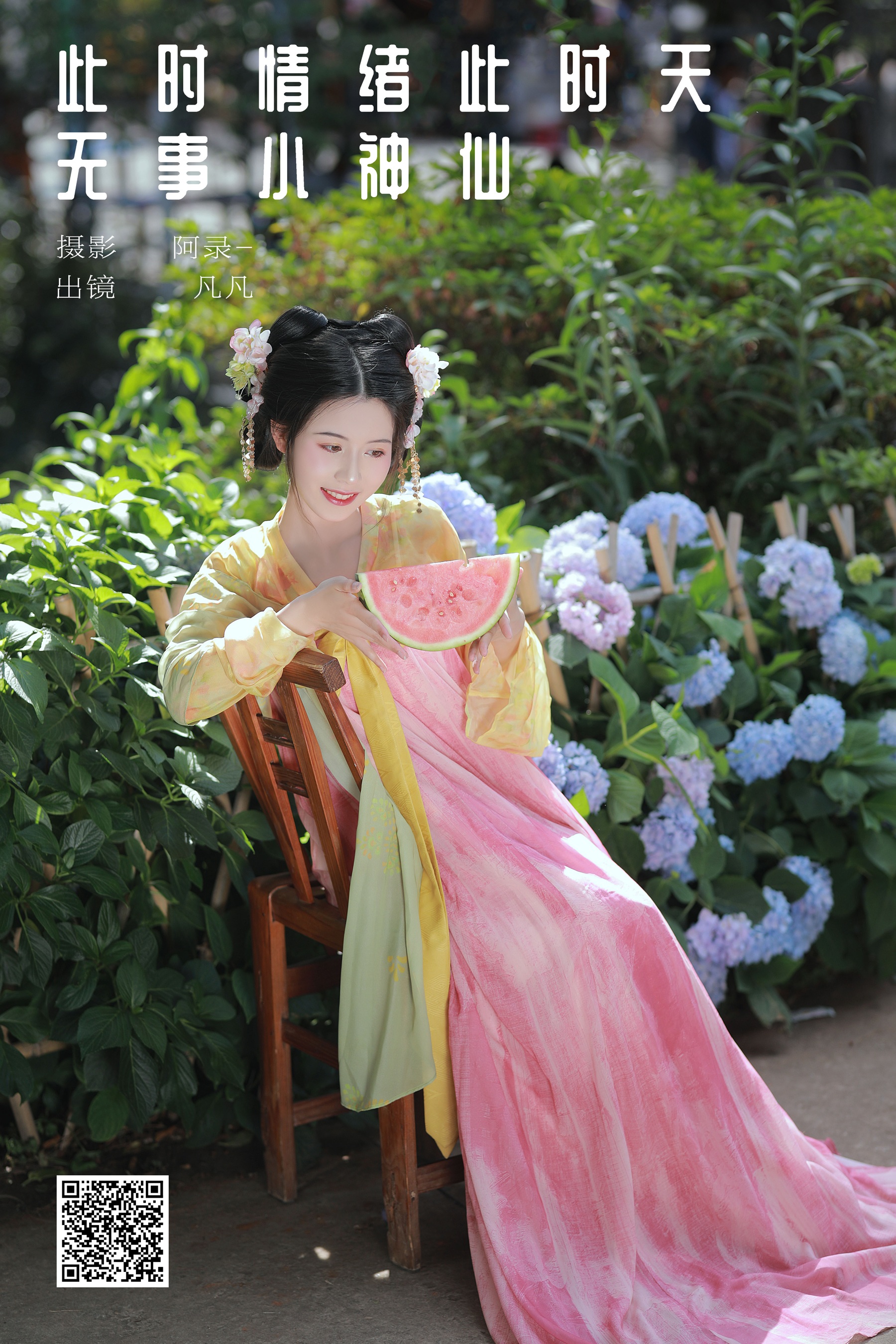 [艺图语] 2024.04.02 此时情绪此时天，无事小神仙。 Fan_L - 爱照片