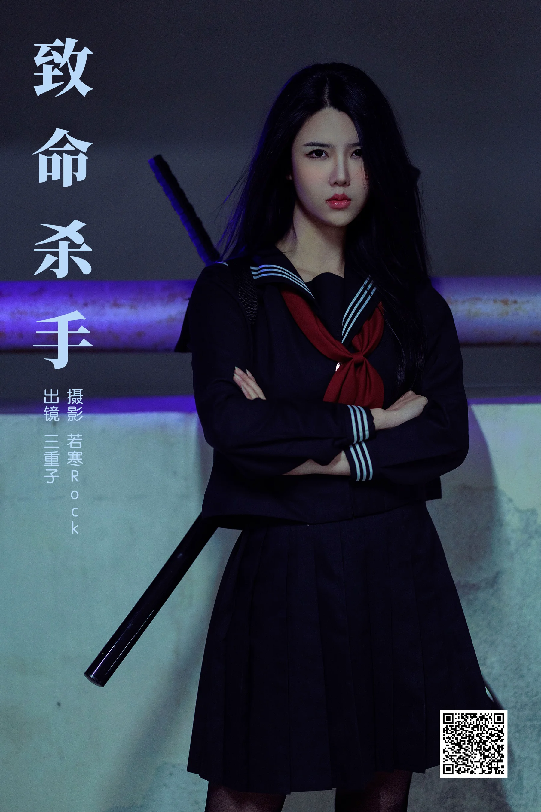 [艺图语] 2024.04.02 致命杀手 三重子-kiki - 爱照片