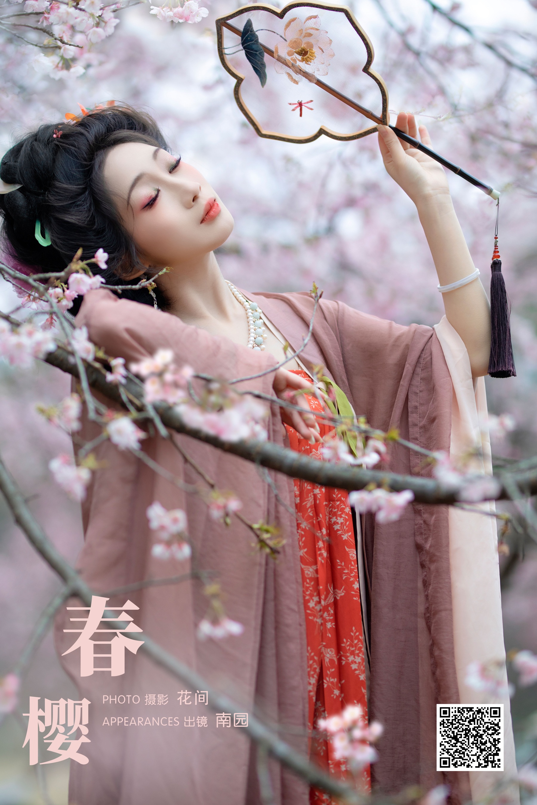[艺图语] 2024.04.06 春樱 周轩亦（南园竹子） - 爱照片