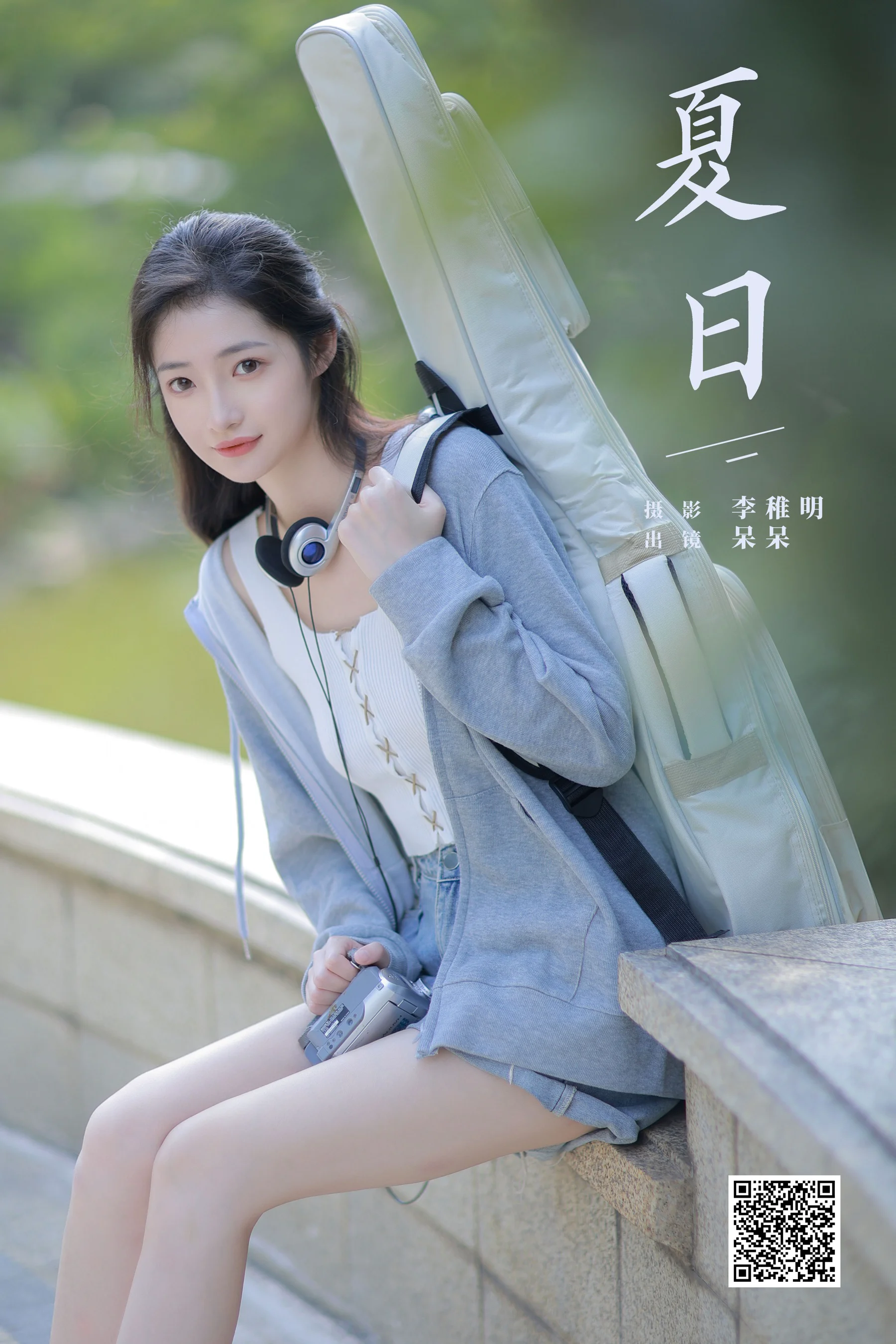 [艺图语] 2024.04.06 夏日 呆呆起飞啦_ - 爱照片