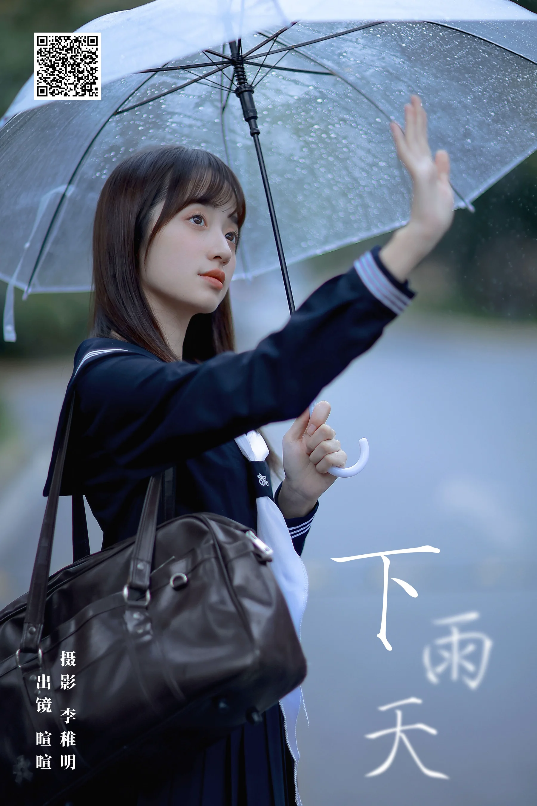 [艺图语] 2024.04.08 下雨天 licaicain - 爱照片