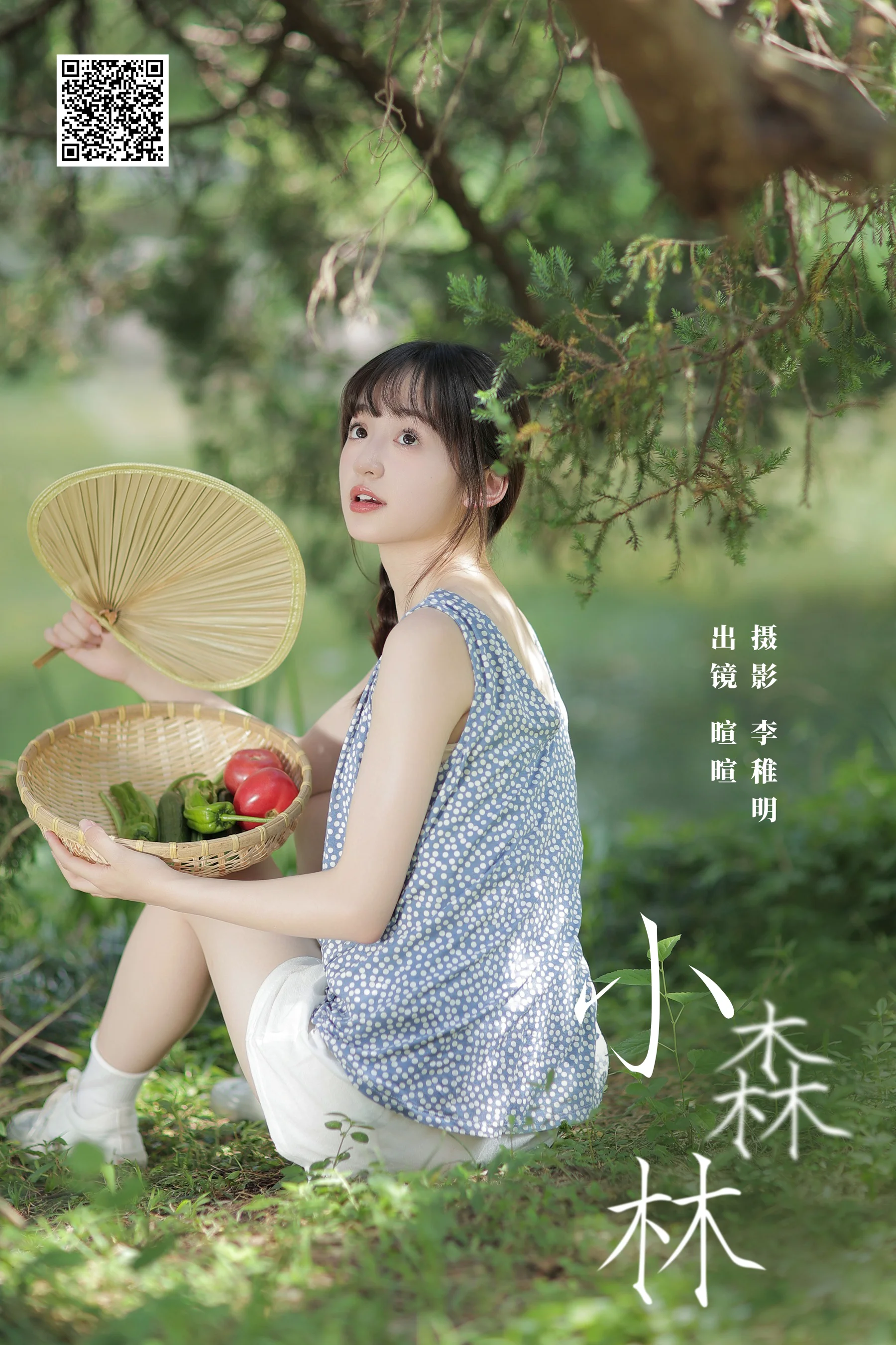 [艺图语] 2024.04.13 小森林 licaicain - 爱照片
