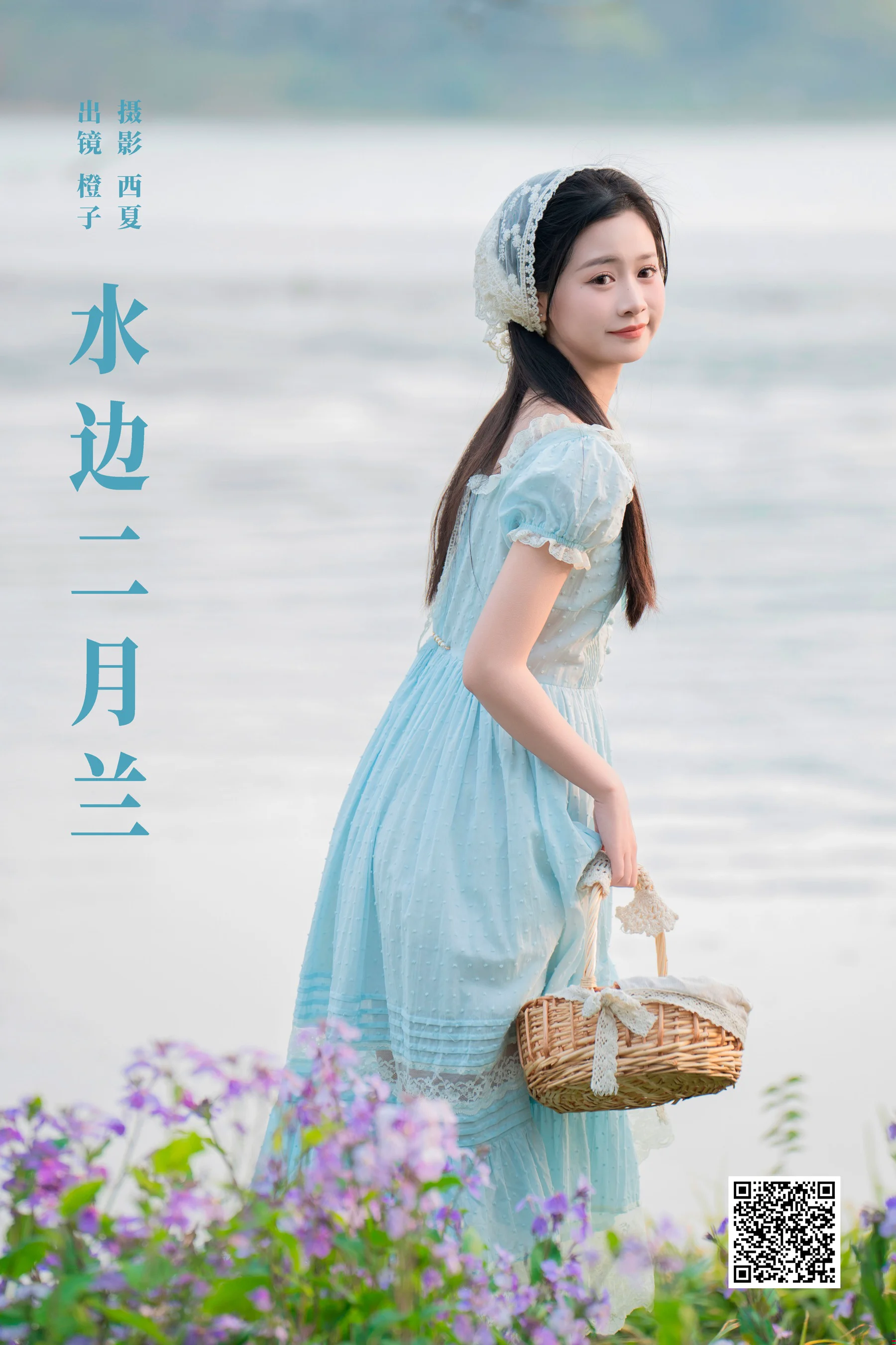 [艺图语] 2024.04.15 水边二月兰 橙子舒 - 爱照片