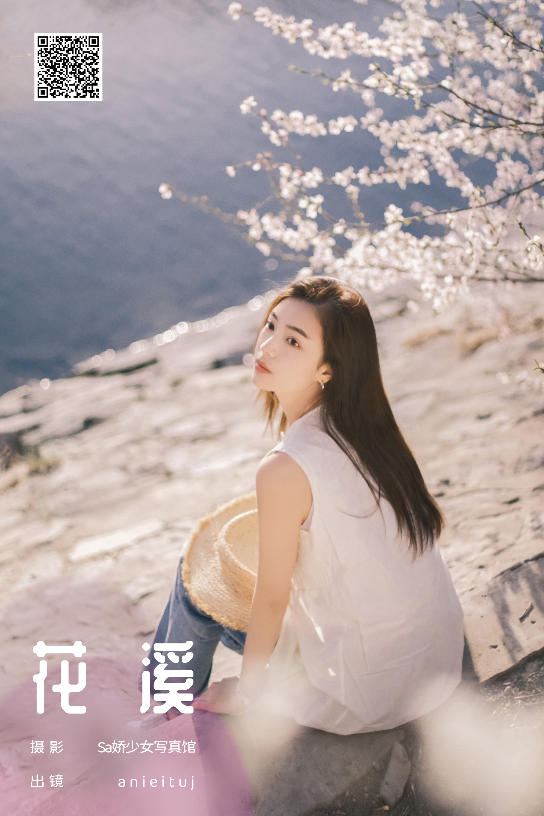 [艺图语] 2024.04.25 花溪 anieituj - 爱照片
