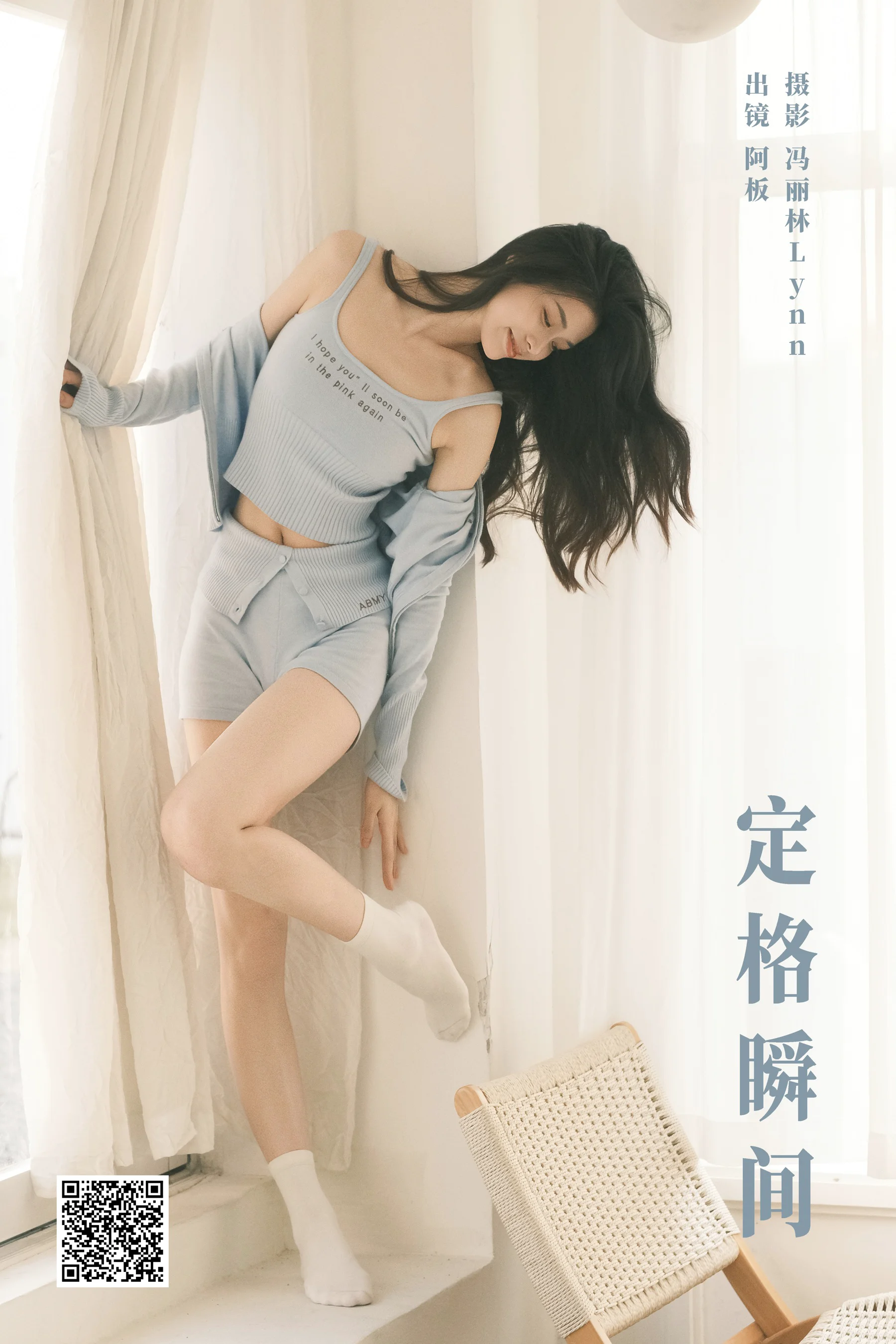 [艺图语] 2024.04.26 定格瞬间 板板酱 - 爱照片