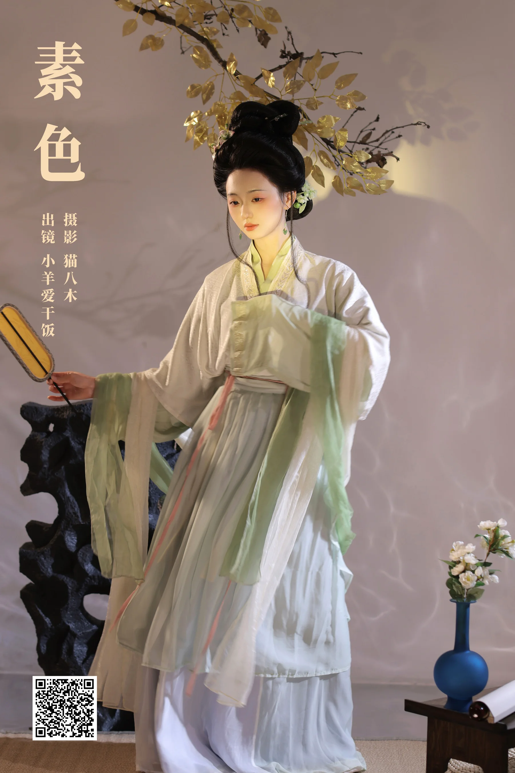 [艺图语] 2024.04.30 素色 小羊爱干饭 - 爱照片
