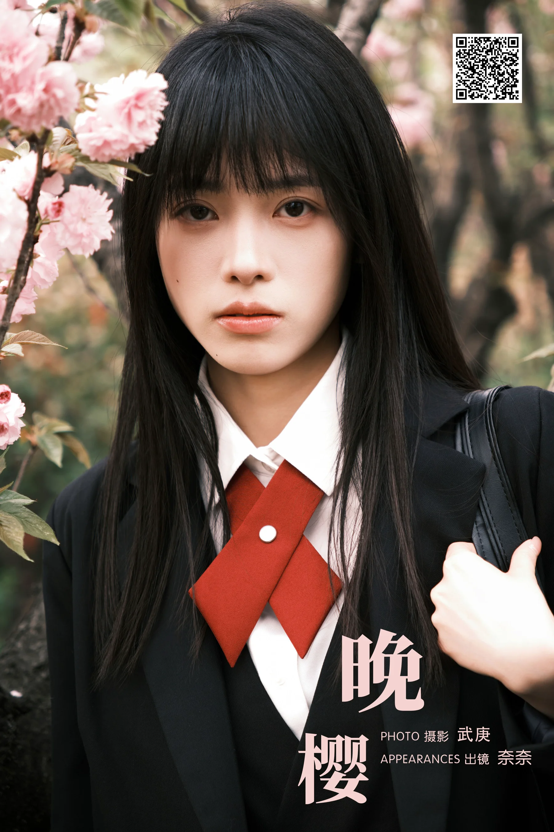 [艺图语] 2024.05.10 晚樱 小松麻奈 - 爱照片