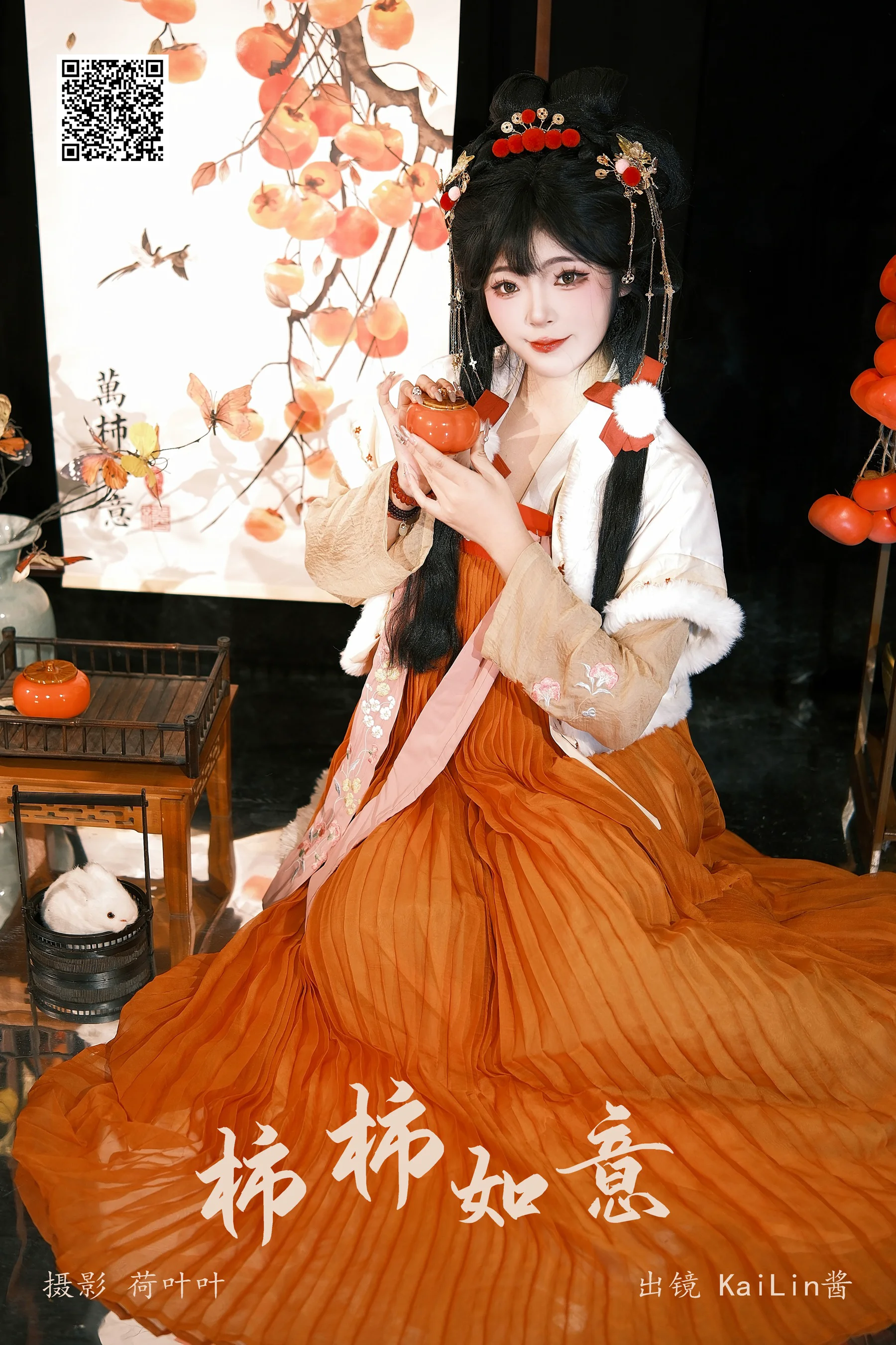 [艺图语] 2024.05.14 柿柿如意 KaiLin酱 - 爱照片