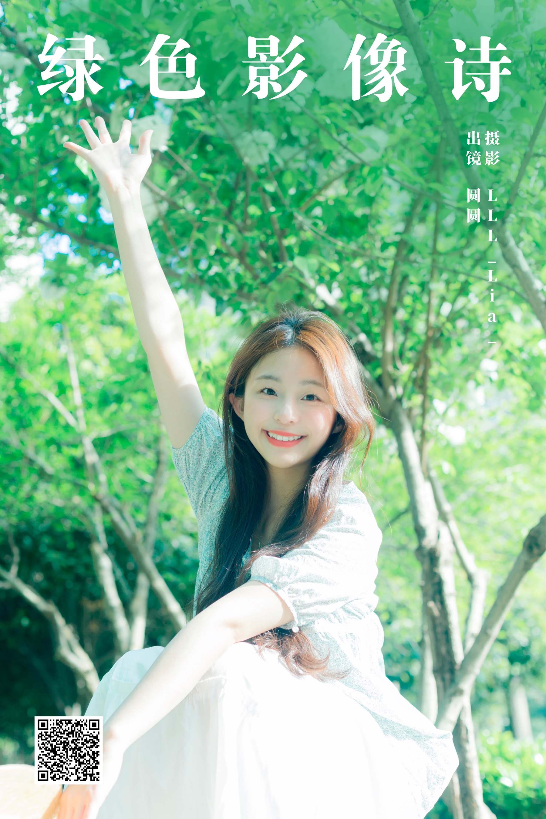 [艺图语] 2024.05.18 绿色影像诗 chickkii_ - 爱照片