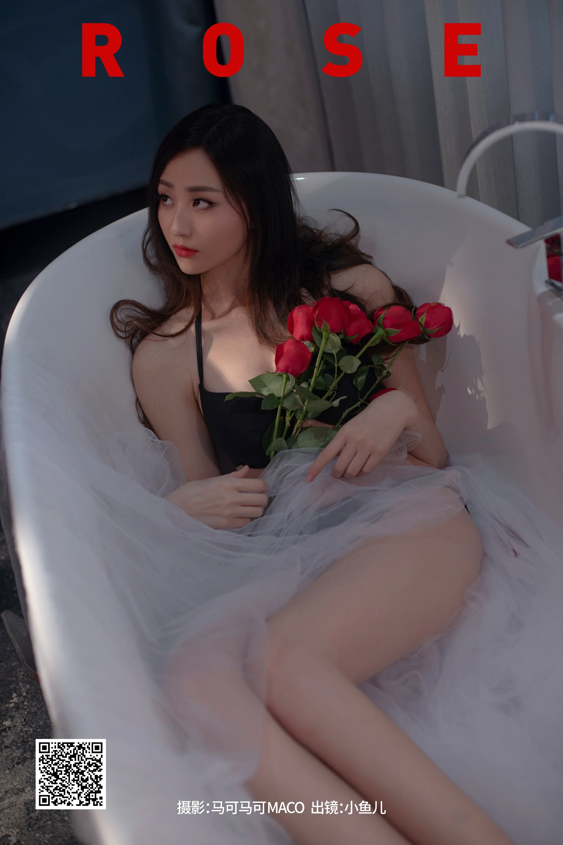 [艺图语] 2024.05.19 ROSE 小鱼儿 - 爱照片