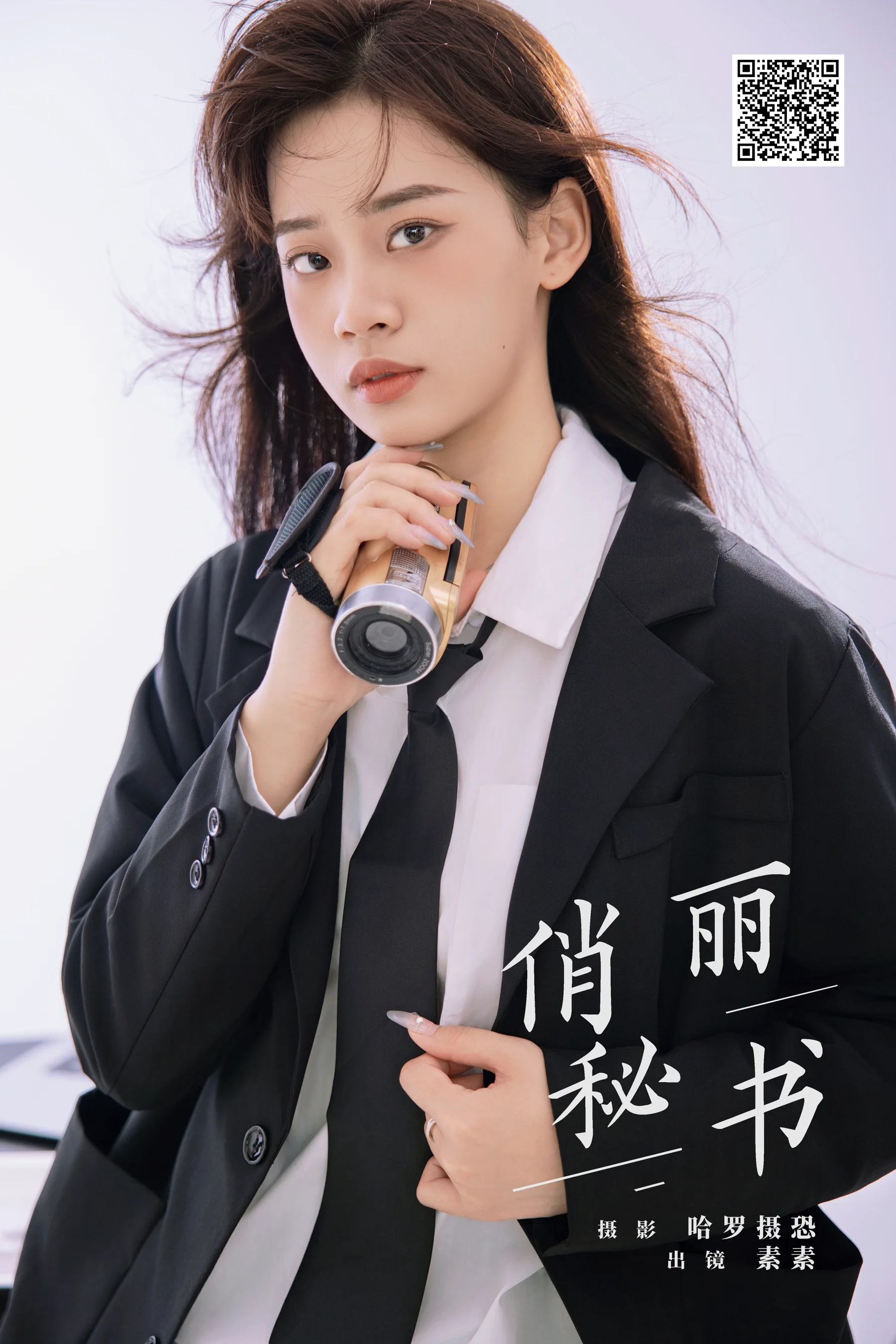 [艺图语] 2024.05.20 俏丽秘书 素素 - 爱照片