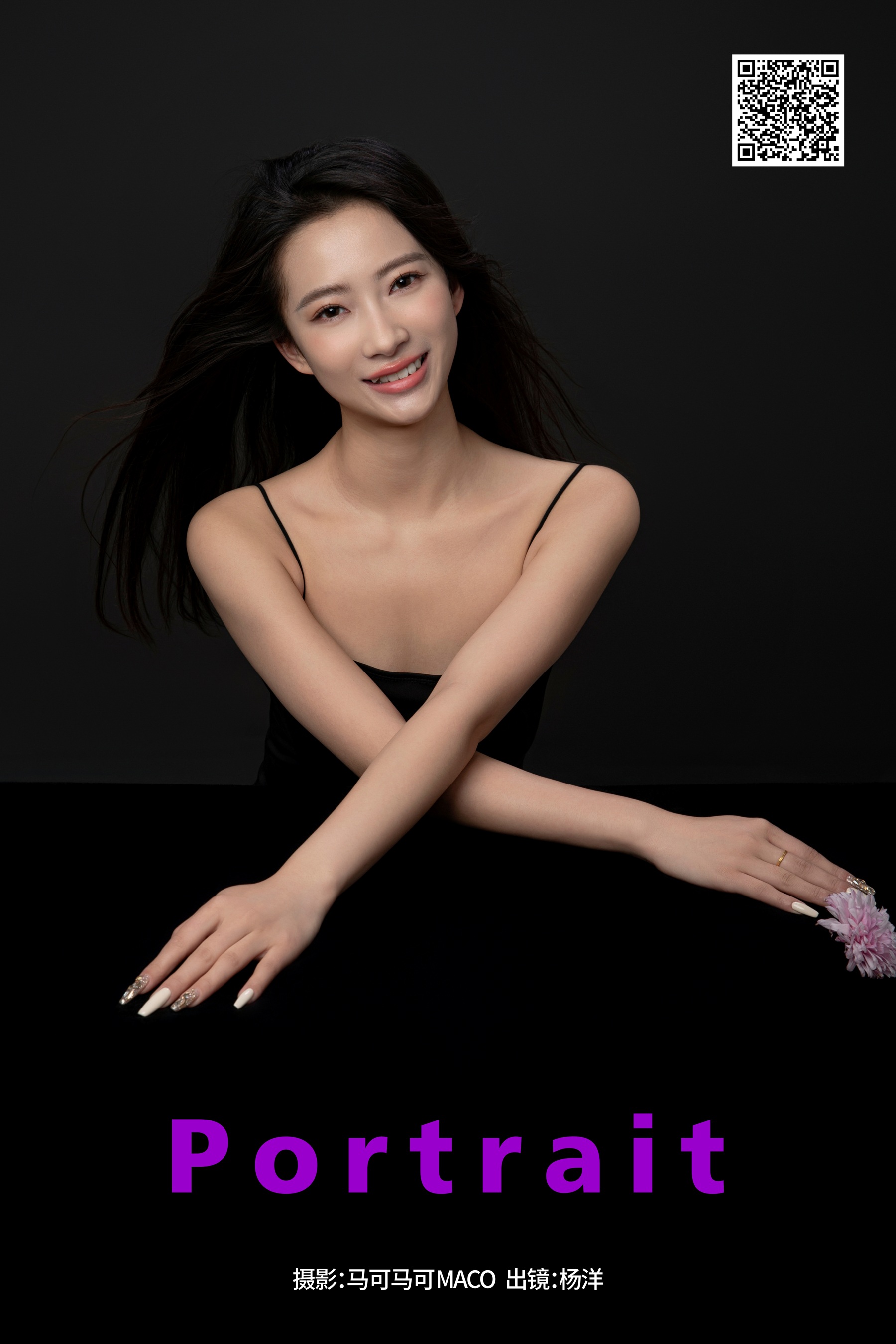 [艺图语] 2024.05.24 Portrait 杨洋 - 爱照片