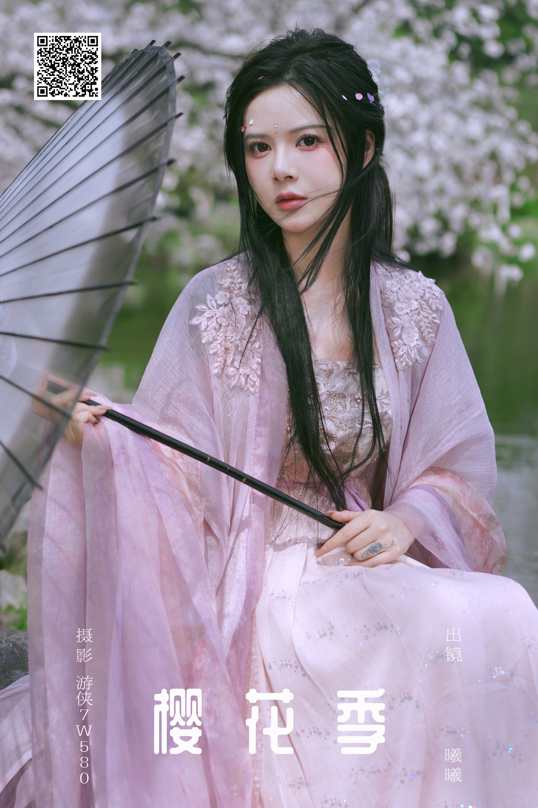 [YWW.ME] 2024.05.28 樱花季 曦曦 - 爱照片