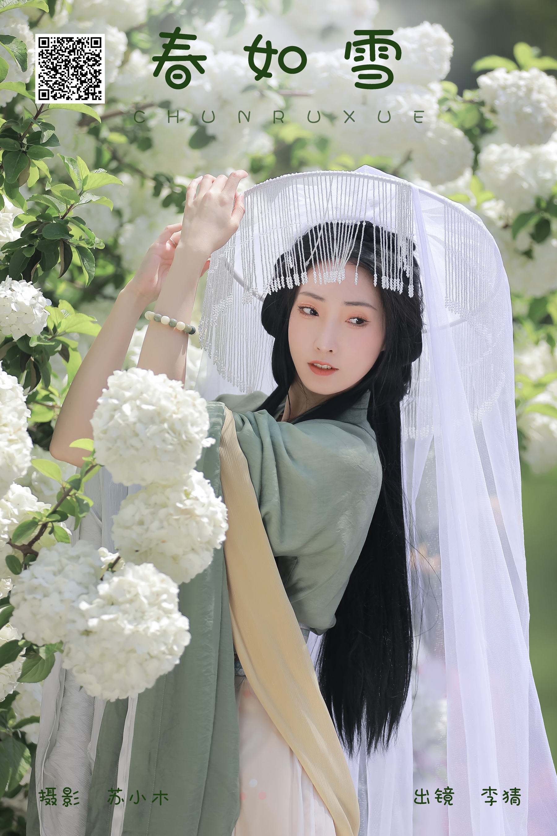 [YWW.ME] 2024.05.29 春如雪 李猜 - 爱照片