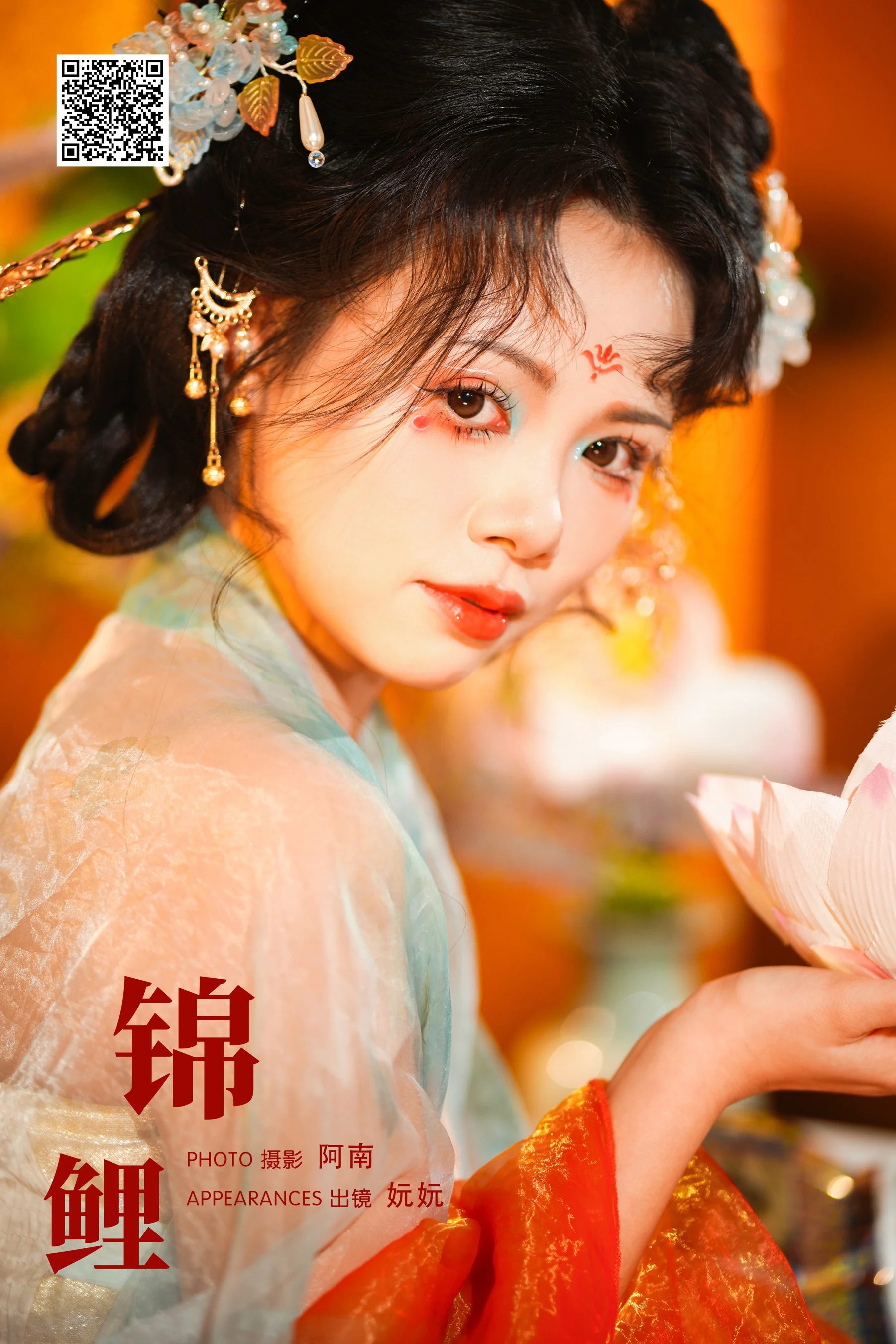 [艺图语] 2024.06.03 锦鲤 是妧妧吖 - 爱照片