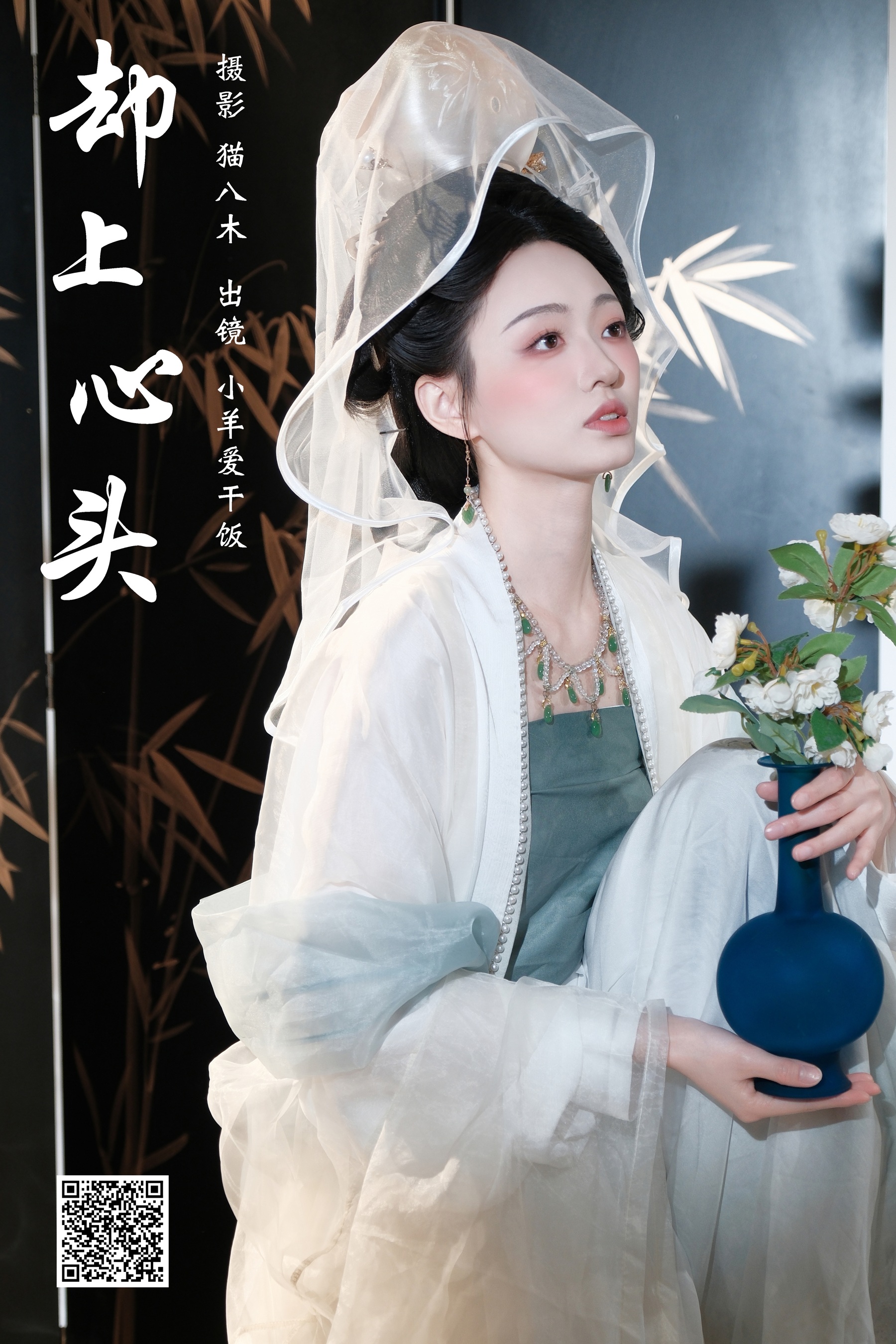 [艺图语] 2024.06.04 却上心头 小羊爱干饭 - 爱照片